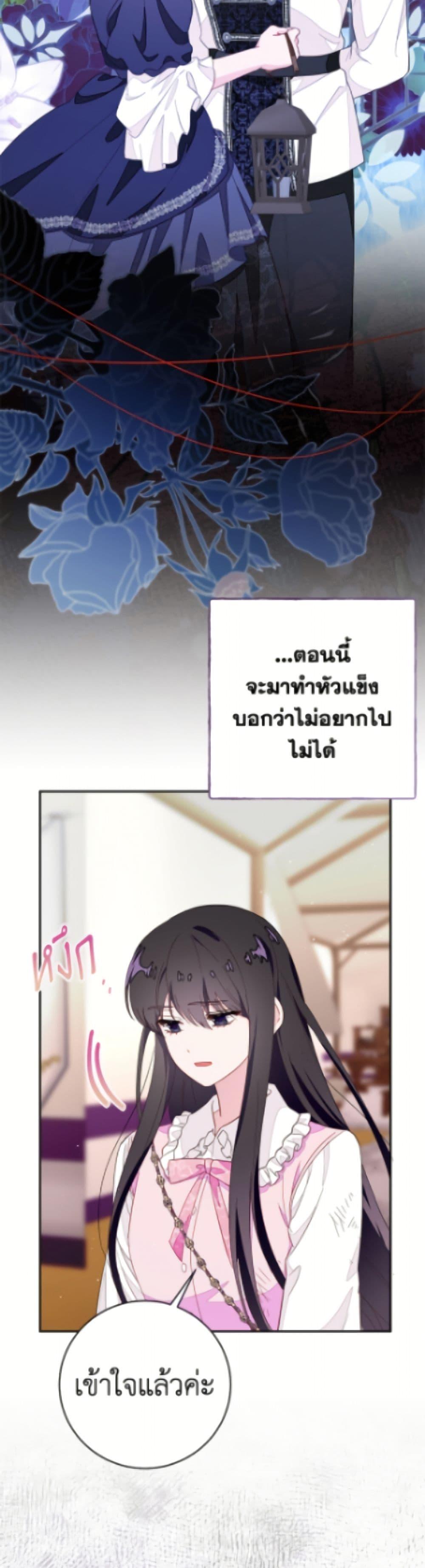 Manga-lc-com อ่านมังงะ อ่านการ์ตูน ออนไลน์ ฟรี The Bad Ending Of The Otome Game ตอนที่ 1 2 3 4 5 6 7 8 9 10 11 12 13 14 ฟรี ไม่มีโฆษณา Manga-lc - อ่าน มังงะ อ่าน การ์ตูน ออนไลน์ อ่านมังงะ ฟรี