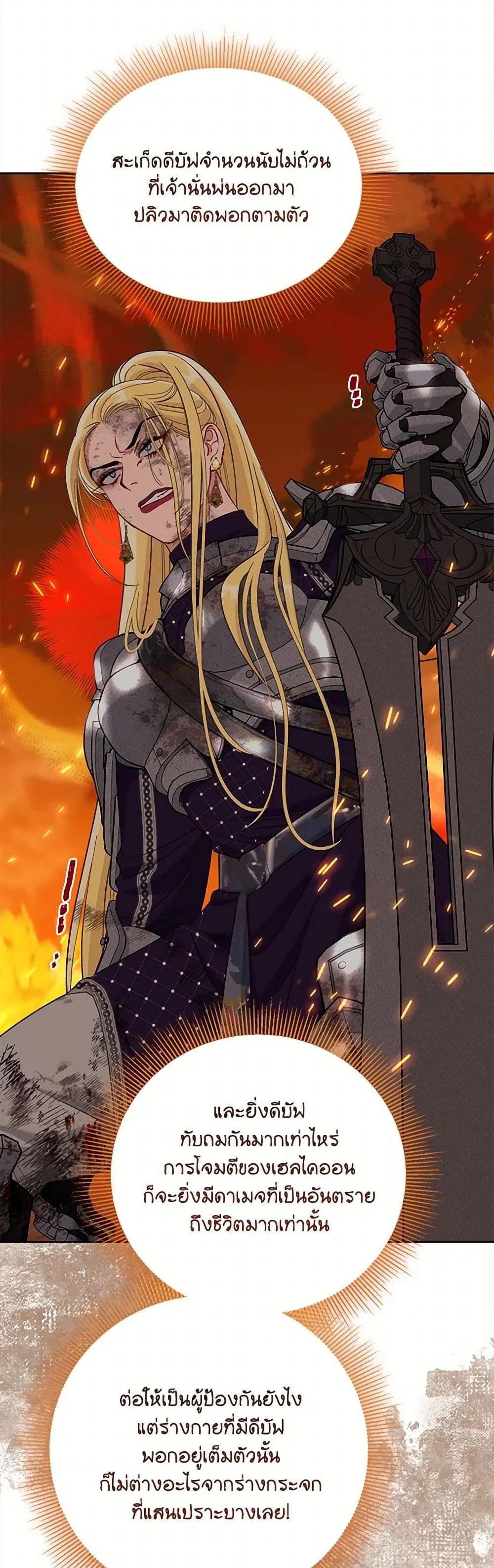 Manga-lc-com อ่านมังงะ อ่านการ์ตูน ออนไลน์ ฟรี The Perks of Being an S-Class Heroine ตอนที่ 1 2 3 4 5 6 7 8 9 10 11 12 13 14 ฟรี ไม่มีโฆษณา Manga-lc - อ่าน มังงะ อ่าน การ์ตูน ออนไลน์ อ่านมังงะ ฟรี