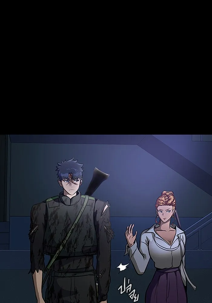 เพลเยอร์นักกินเหล็ก ตอนที่ 34 รูปที่ 55