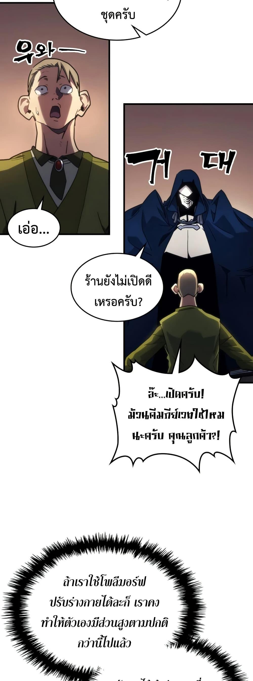 Manga-lc-com อ่านมังงะ อ่านการ์ตูน ออนไลน์ ฟรี Mr Devourer, Please Act Like a Final Boss ตอนที่ 1 2 3 4 5 6 7 8 9 10 11 12 13 14 ฟรี ไม่มีโฆษณา Manga-lc - อ่าน มังงะ อ่าน การ์ตูน ออนไลน์ อ่านมังงะ ฟรี