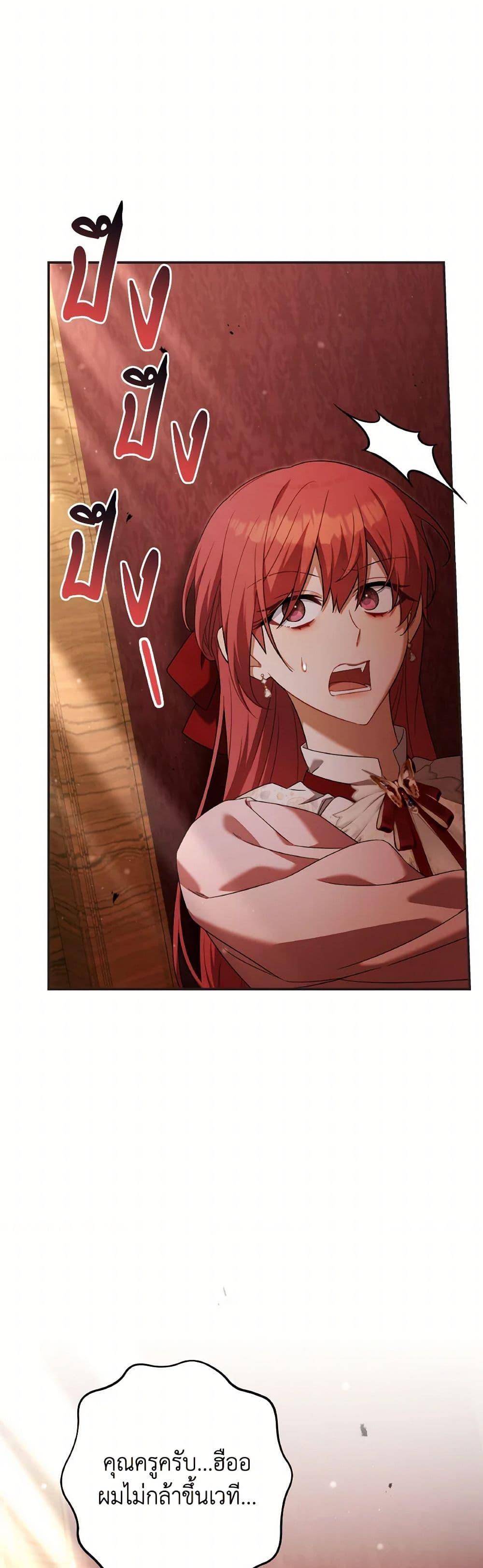 Manga-lc-com อ่านมังงะ อ่านการ์ตูน ออนไลน์ ฟรี Time To Dedicate Your Death ตอนที่ 1 2 3 4 5 6 7 8 9 10 11 12 13 14 ฟรี ไม่มีโฆษณา Manga-lc - อ่าน มังงะ อ่าน การ์ตูน ออนไลน์ อ่านมังงะ ฟรี