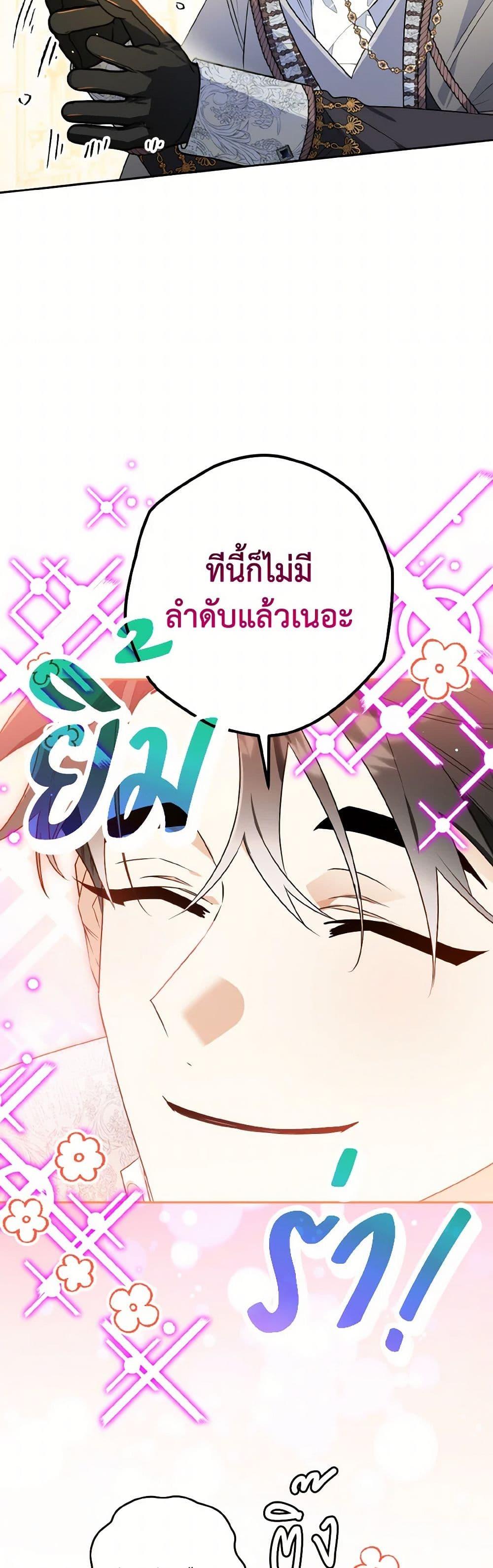 Manga-lc-com อ่านมังงะ อ่านการ์ตูน ออนไลน์ ฟรี Sigrid ตอนที่ 1 2 3 4 5 6 7 8 9 10 11 12 13 14 ฟรี ไม่มีโฆษณา Manga-lc - อ่าน มังงะ อ่าน การ์ตูน ออนไลน์ อ่านมังงะ ฟรี