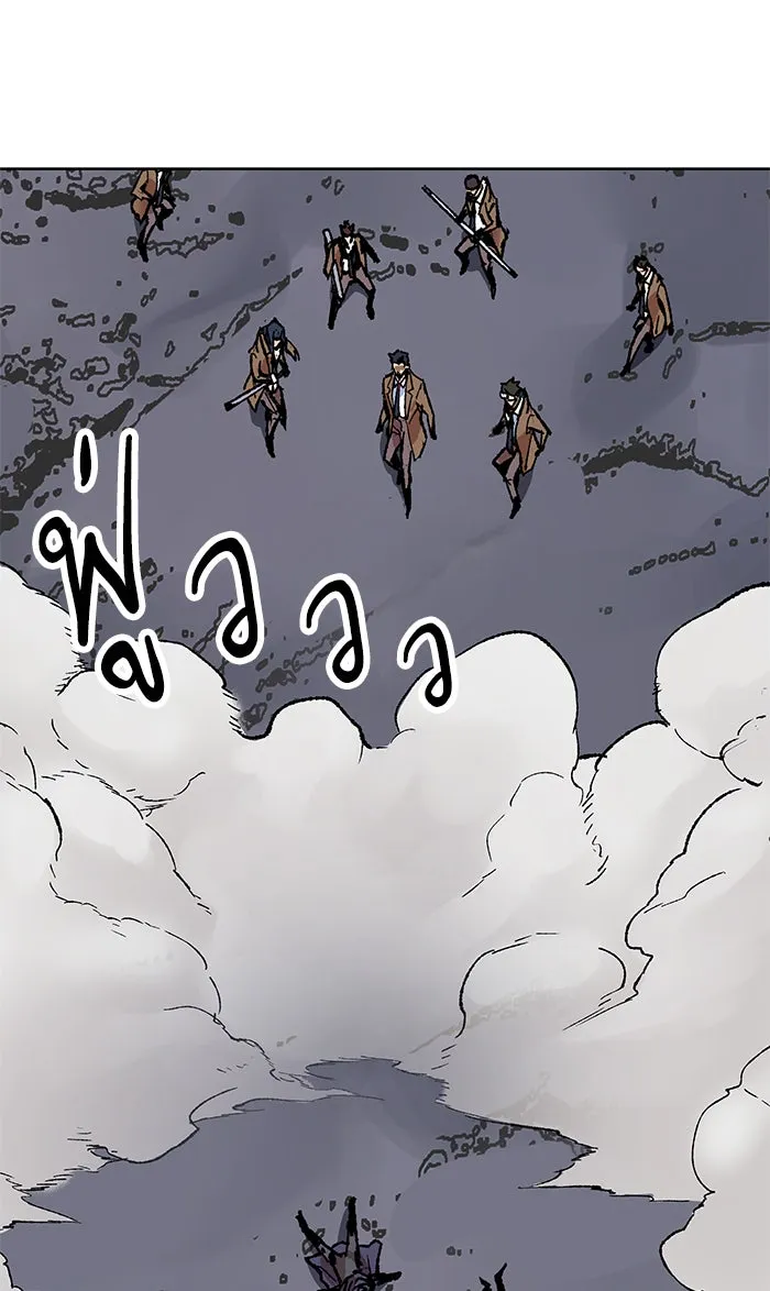 ยอดคนเลเวลทะลุ ตอนที่ 6 กิลด์บังแพสุดแข็งแกร่ง (2) รูปที่ 73