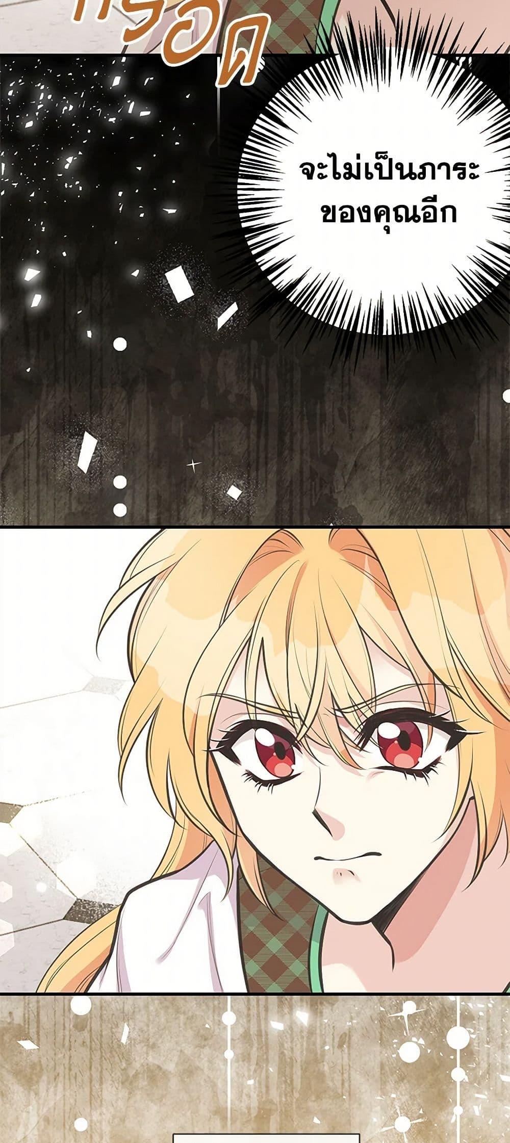 Manga-lc-com อ่านมังงะ อ่านการ์ตูน ออนไลน์ ฟรี My Sister Picked up the Male Lead ตอนที่ 1 2 3 4 5 6 7 8 9 10 11 12 13 14 ฟรี ไม่มีโฆษณา Manga-lc - อ่าน มังงะ อ่าน การ์ตูน ออนไลน์ อ่านมังงะ ฟรี