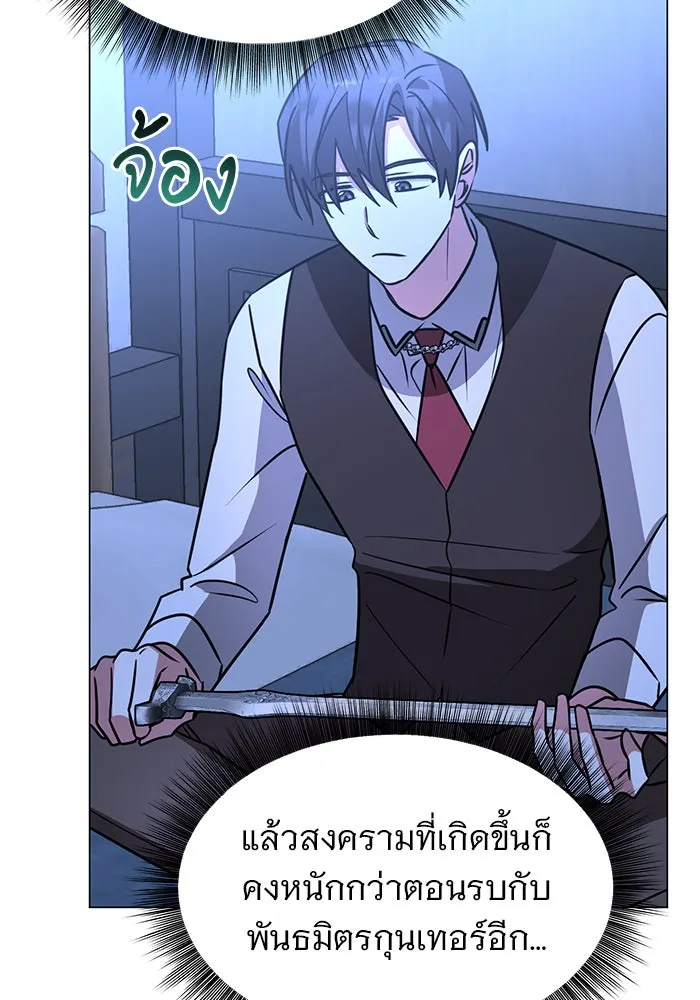 อะคาเดมีนี้เห็นทีจะเจ๊ง ตอนที่ 66 รูปที่ 50