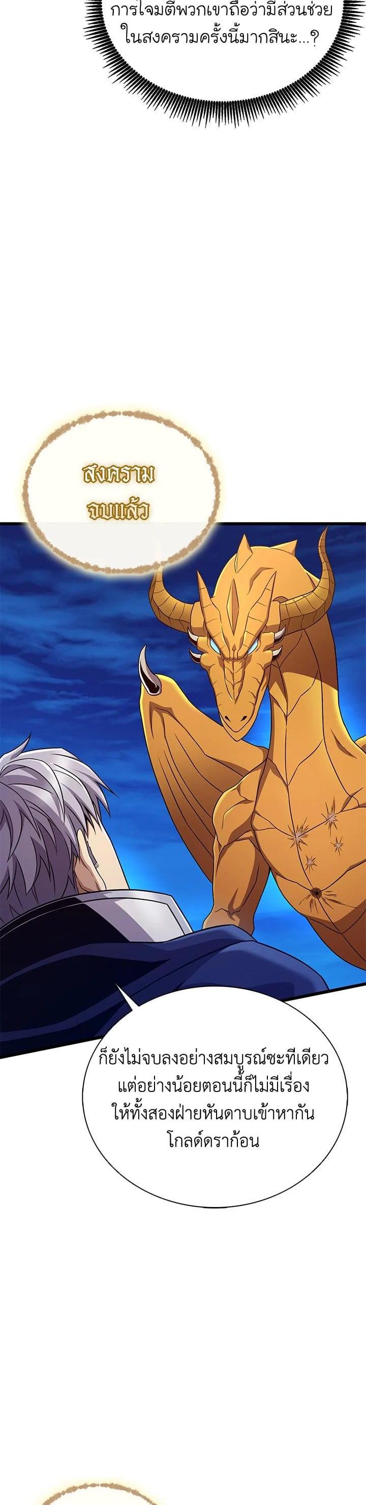 Manga-lc-com อ่านมังงะ อ่านการ์ตูน ออนไลน์ ฟรี Arcane Sniper ตอนที่ 1 2 3 4 5 6 7 8 9 10 11 12 13 14 ฟรี ไม่มีโฆษณา Manga-lc - อ่าน มังงะ อ่าน การ์ตูน ออนไลน์ อ่านมังงะ ฟรี