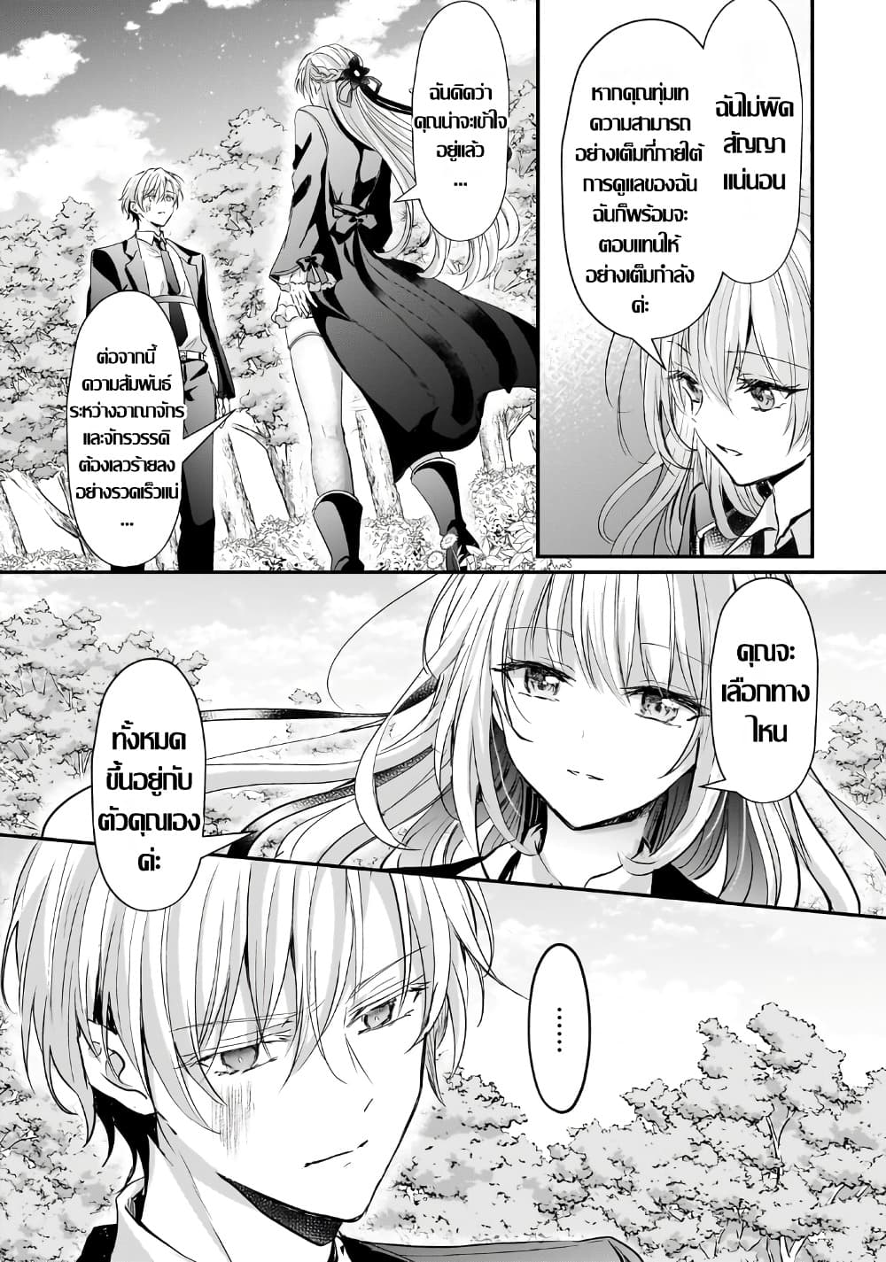 Manga-lc-com อ่านมังงะ อ่านการ์ตูน ออนไลน์ ฟรี Hangyakusha to Shite Oukoku de Shokei Sareta Kakure Saikyu K ตอนที่ 1 2 3 4 5 6 7 8 9 10 11 12 13 14 ฟรี ไม่มีโฆษณา Manga-lc - อ่าน มังงะ อ่าน การ์ตูน ออนไลน์ อ่านมังงะ ฟรี