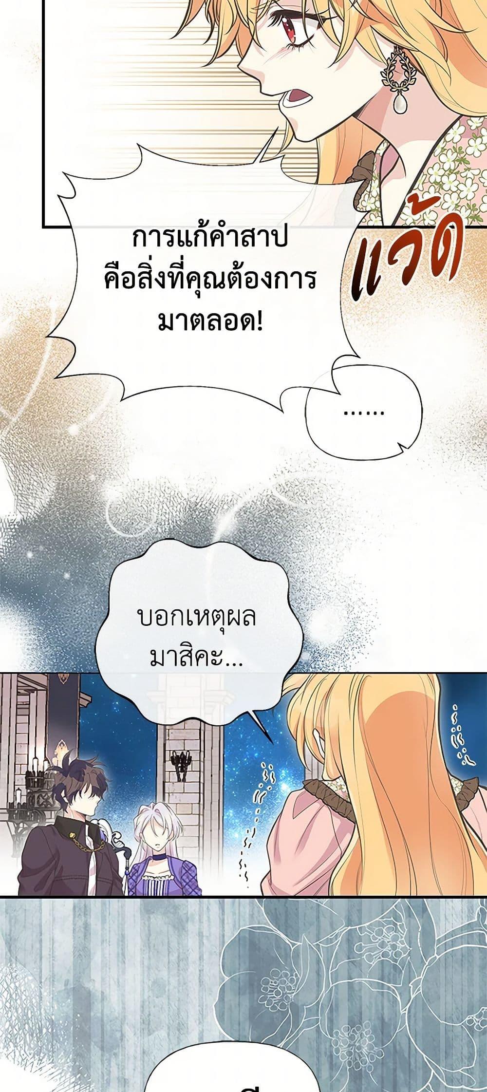 Manga-lc-com อ่านมังงะ อ่านการ์ตูน ออนไลน์ ฟรี My Sister Picked up the Male Lead ตอนที่ 1 2 3 4 5 6 7 8 9 10 11 12 13 14 ฟรี ไม่มีโฆษณา Manga-lc - อ่าน มังงะ อ่าน การ์ตูน ออนไลน์ อ่านมังงะ ฟรี