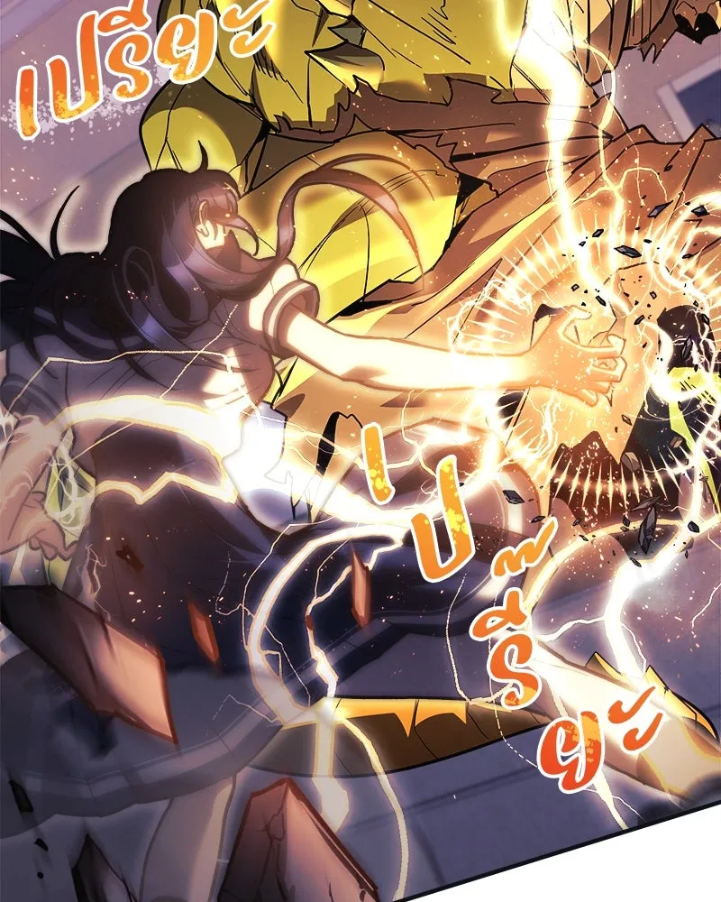 สัปดาห์นี้งดอัปตอนใหม่ ตอนที่ 46 รูปที่ 80