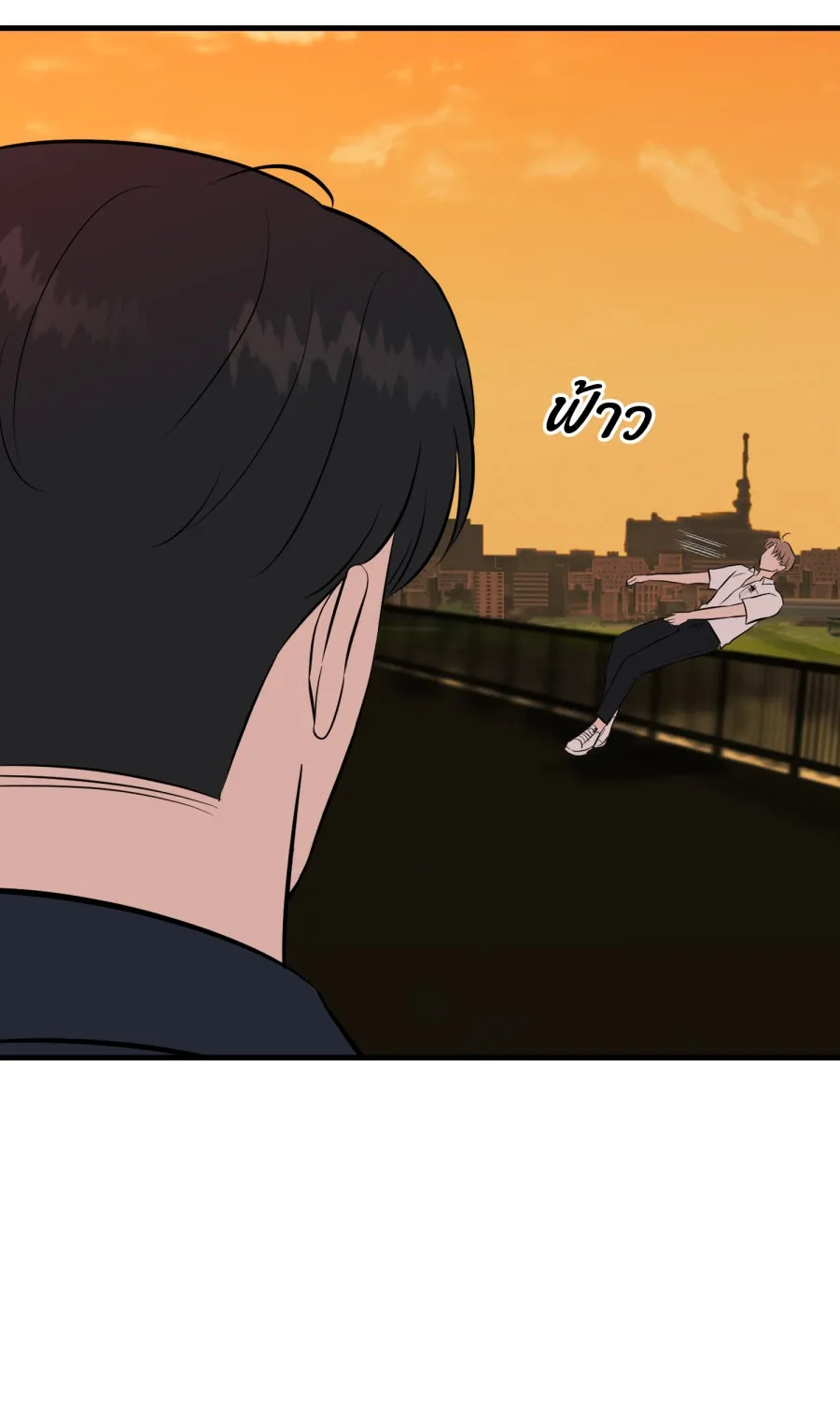 ตื่นมาอีกทีก็เป็นนายเอกไปซะแล้ว ตอนที่ 63 ไม่มีวันลืม รูปที่ 4