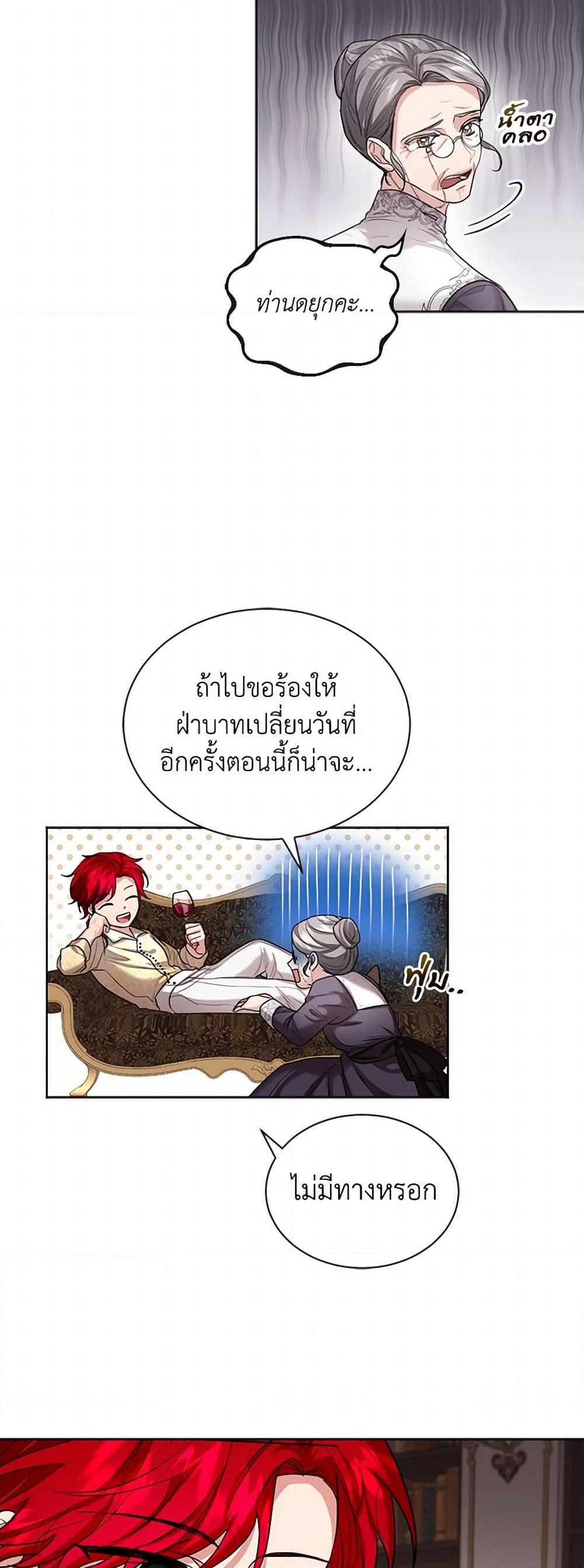 Manga-lc-com อ่านมังงะ อ่านการ์ตูน ออนไลน์ ฟรี The Duchess’s Contract Marriage ตอนที่ 1 2 3 4 5 6 7 8 9 10 11 12 13 14 ฟรี ไม่มีโฆษณา Manga-lc - อ่าน มังงะ อ่าน การ์ตูน ออนไลน์ อ่านมังงะ ฟรี