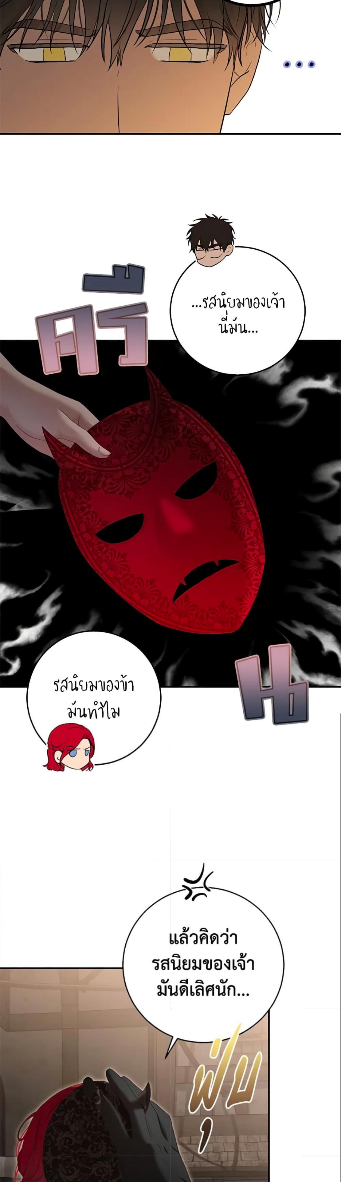 Manga-lc-com อ่านมังงะ อ่านการ์ตูน ออนไลน์ ฟรี I Fell into a Reverse Harem Game! ตอนที่ 1 2 3 4 5 6 7 8 9 10 11 12 13 14 ฟรี ไม่มีโฆษณา Manga-lc - อ่าน มังงะ อ่าน การ์ตูน ออนไลน์ อ่านมังงะ ฟรี