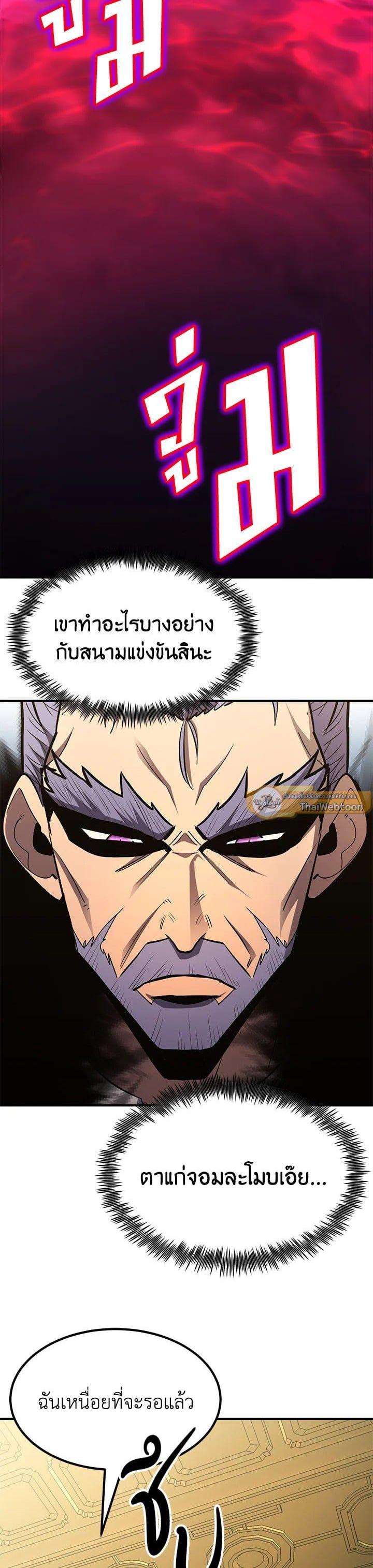 Manga-lc-com อ่านมังงะ อ่านการ์ตูน ออนไลน์ ฟรี Standard of Reincarnation ตอนที่ 1 2 3 4 5 6 7 8 9 10 11 12 13 14 ฟรี ไม่มีโฆษณา Manga-lc - อ่าน มังงะ อ่าน การ์ตูน ออนไลน์ อ่านมังงะ ฟรี