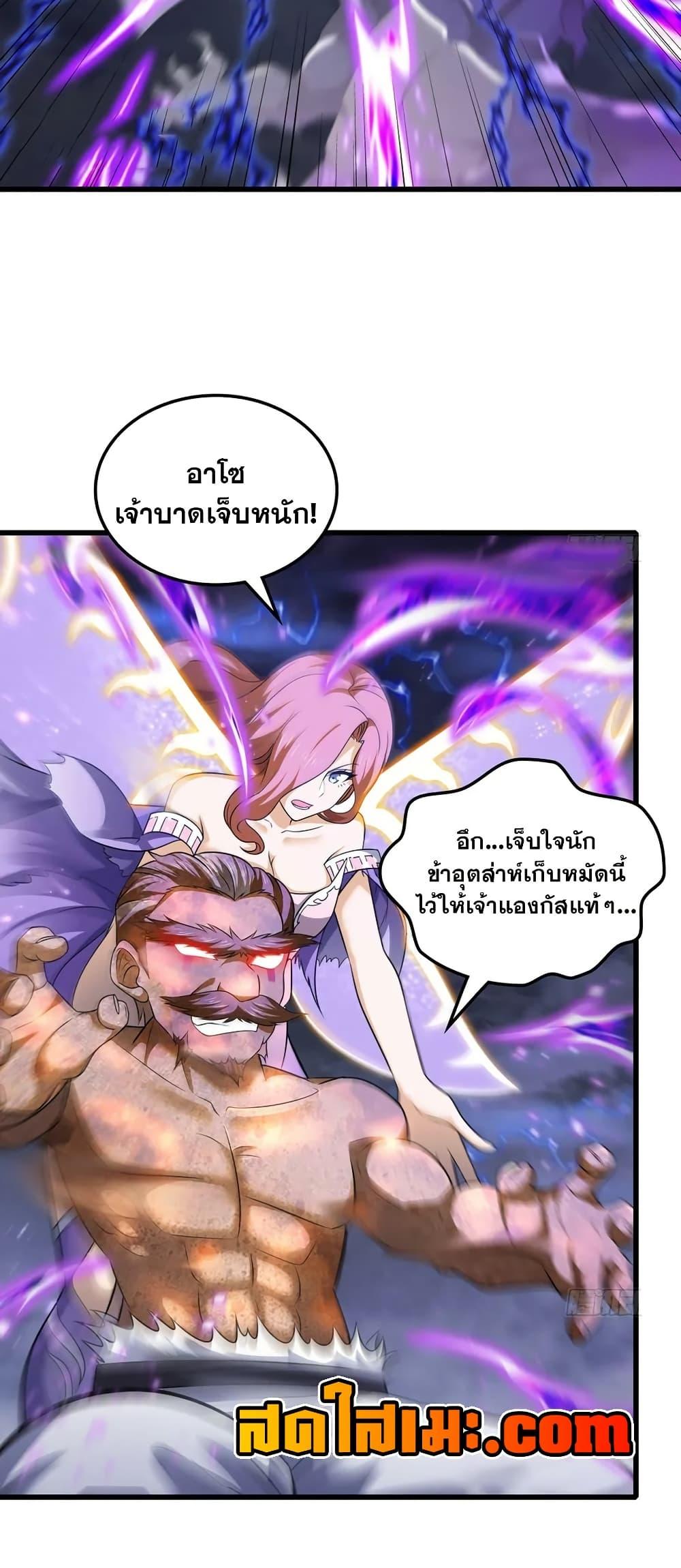 Manga-lc-com อ่านมังงะ อ่านการ์ตูน ออนไลน์ ฟรี My Wife is a Demon Queen ตอนที่ 1 2 3 4 5 6 7 8 9 10 11 12 13 14 ฟรี ไม่มีโฆษณา Manga-lc - อ่าน มังงะ อ่าน การ์ตูน ออนไลน์ อ่านมังงะ ฟรี