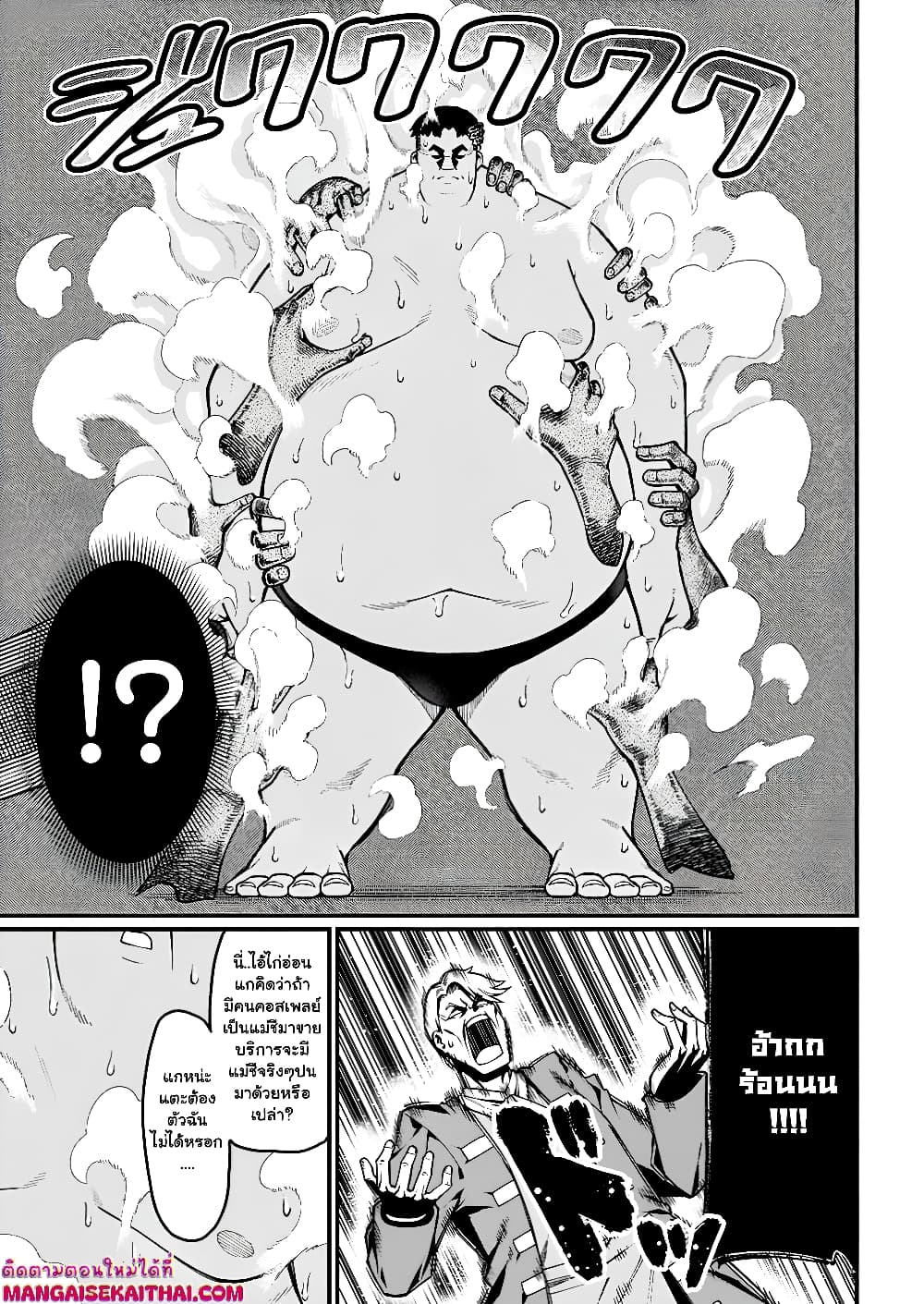 Manga-lc-com อ่านมังงะ อ่านการ์ตูน ออนไลน์ ฟรี Harem Ou no isekai Press Manyuuki ตอนที่ 1 2 3 4 5 6 7 8 9 10 11 12 13 14 ฟรี ไม่มีโฆษณา Manga-lc - อ่าน มังงะ อ่าน การ์ตูน ออนไลน์ อ่านมังงะ ฟรี