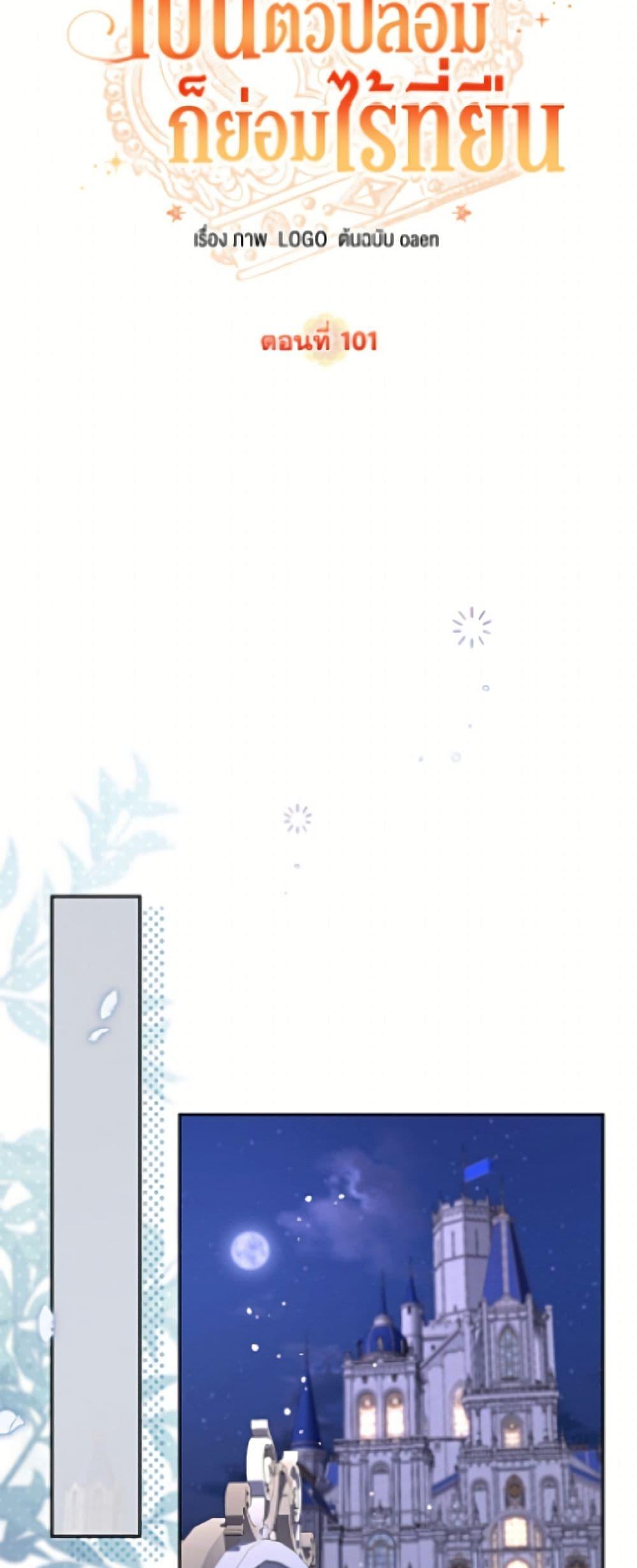 Manga-lc-com อ่านมังงะ อ่านการ์ตูน ออนไลน์ ฟรี No Place for the Fake Princess ตอนที่ 1 2 3 4 5 6 7 8 9 10 11 12 13 14 ฟรี ไม่มีโฆษณา Manga-lc - อ่าน มังงะ อ่าน การ์ตูน ออนไลน์ อ่านมังงะ ฟรี