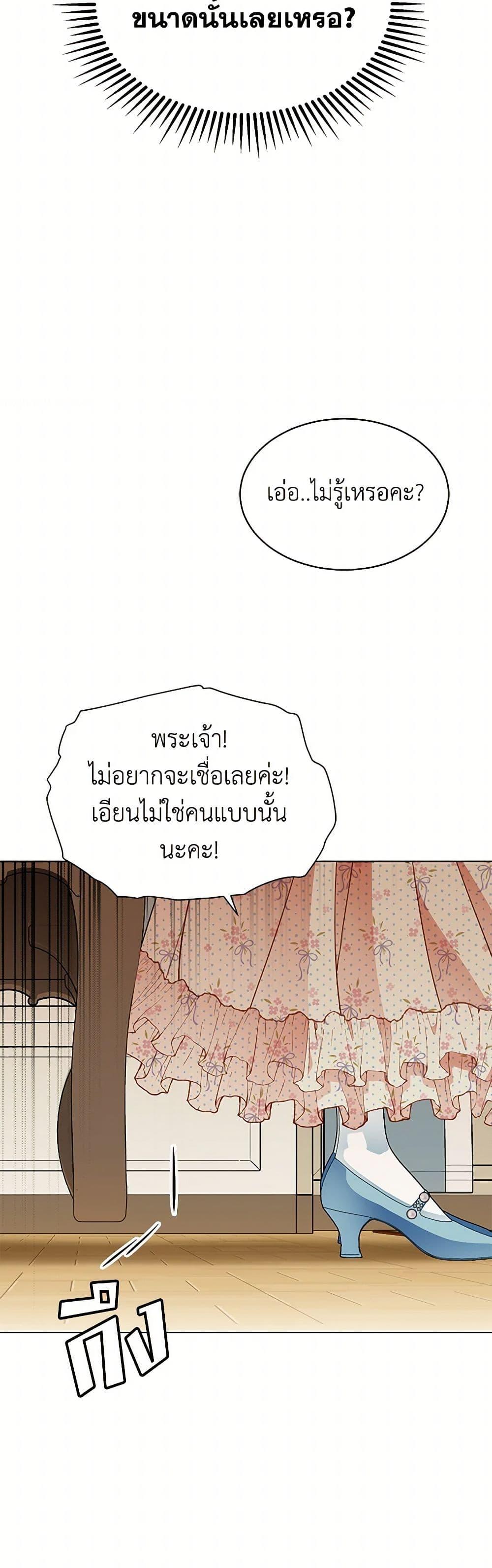 Manga-lc-com อ่านมังงะ อ่านการ์ตูน ออนไลน์ ฟรี The Detective Of Muiella ตอนที่ 1 2 3 4 5 6 7 8 9 10 11 12 13 14 ฟรี ไม่มีโฆษณา Manga-lc - อ่าน มังงะ อ่าน การ์ตูน ออนไลน์ อ่านมังงะ ฟรี