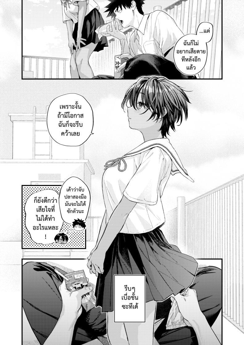 Doujin-Lc- อ่าน โดจิน มังฮวา เกาหลี ญี่ปุ่น จีน แปลไทย ผลลัพธ์ก็คือเธอ [Gosaiji] Atosaki no Saki Preview ตอนที่ 1 2 3 4 5 6 7 8 9 10 11 12 13 14 ฟรี ไม่มีโฆษณา อ่าน โดจิน Manhwa เกาหลี ญี่ปุ่น จีน เรามีครบ คัดมาให้เน้นๆ โดจิน 18+ รับประกันความฟินโดย  Doujin Lc