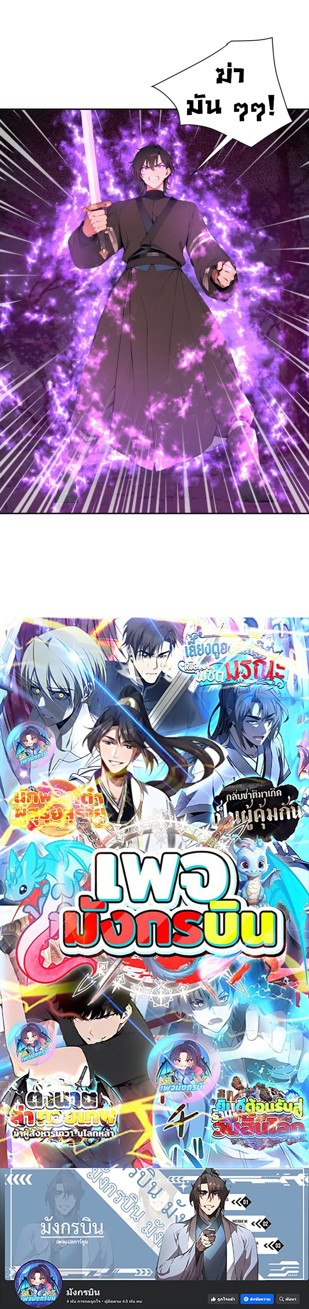 Manga-lc-com อ่านมังงะ อ่านการ์ตูน ออนไลน์ ฟรี Hundred Wives Book The saints all call me husband ตอนที่ 1 2 3 4 5 6 7 8 9 10 11 12 13 14 ฟรี ไม่มีโฆษณา Manga-lc - อ่าน มังงะ อ่าน การ์ตูน ออนไลน์ อ่านมังงะ ฟรี