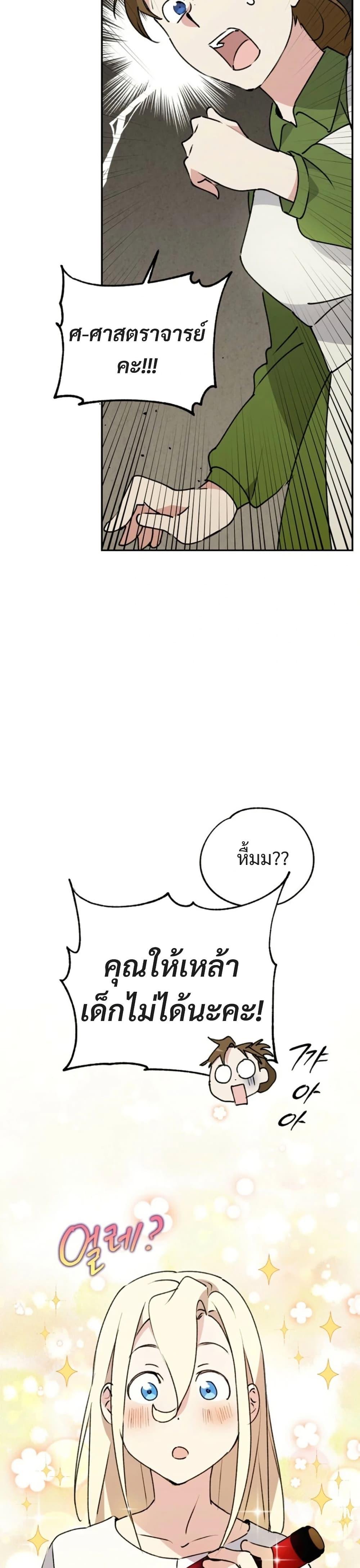 Manga-lc-com อ่านมังงะ อ่านการ์ตูน ออนไลน์ ฟรี Steal from the Devil’s Pocket ตอนที่ 1 2 3 4 5 6 7 8 9 10 11 12 13 14 ฟรี ไม่มีโฆษณา Manga-lc - อ่าน มังงะ อ่าน การ์ตูน ออนไลน์ อ่านมังงะ ฟรี