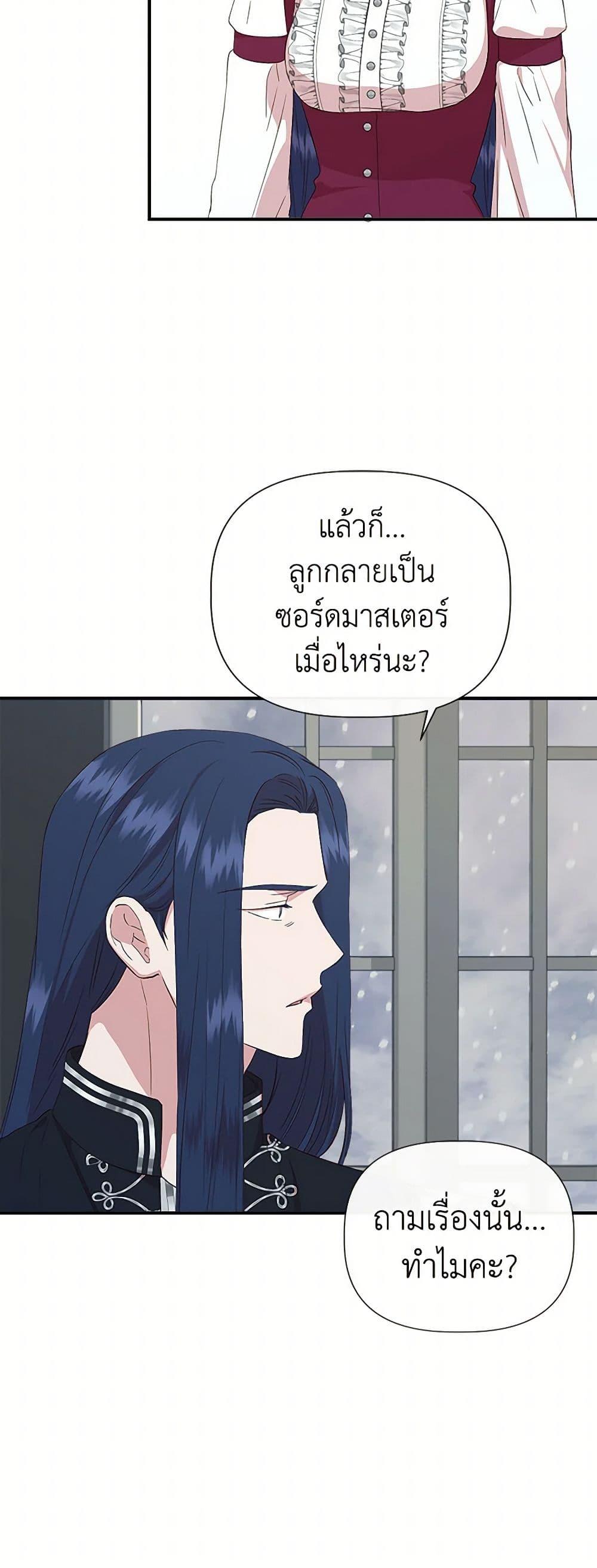 Manga-lc-com อ่านมังงะ อ่านการ์ตูน ออนไลน์ ฟรี I Wasn’t the Cinderella ตอนที่ 1 2 3 4 5 6 7 8 9 10 11 12 13 14 ฟรี ไม่มีโฆษณา Manga-lc - อ่าน มังงะ อ่าน การ์ตูน ออนไลน์ อ่านมังงะ ฟรี