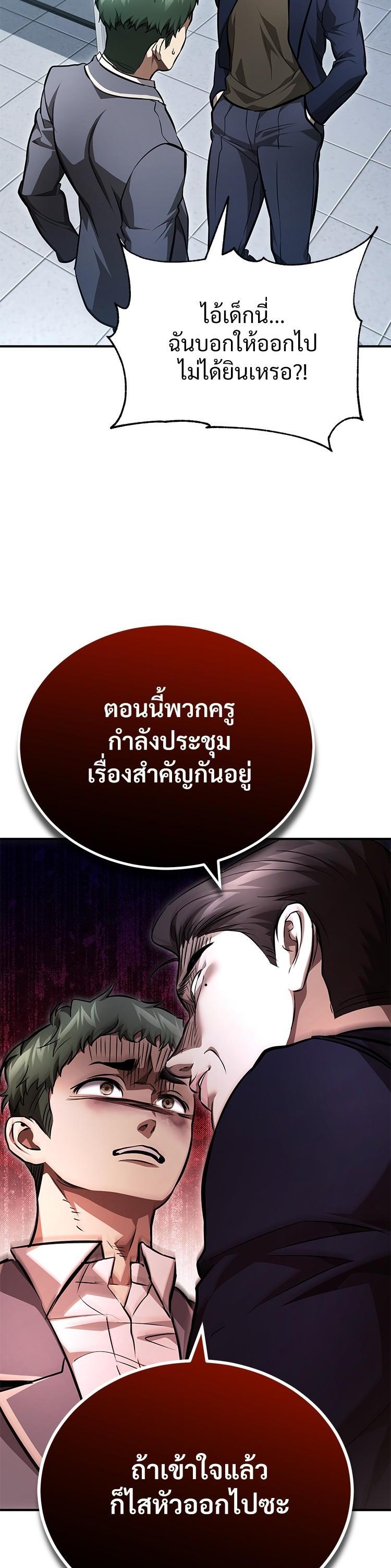 Manga-lc-com อ่านมังงะ อ่านการ์ตูน ออนไลน์ ฟรี Devil Returns To School Days ตอนที่ 1 2 3 4 5 6 7 8 9 10 11 12 13 14 ฟรี ไม่มีโฆษณา Manga-lc - อ่าน มังงะ อ่าน การ์ตูน ออนไลน์ อ่านมังงะ ฟรี