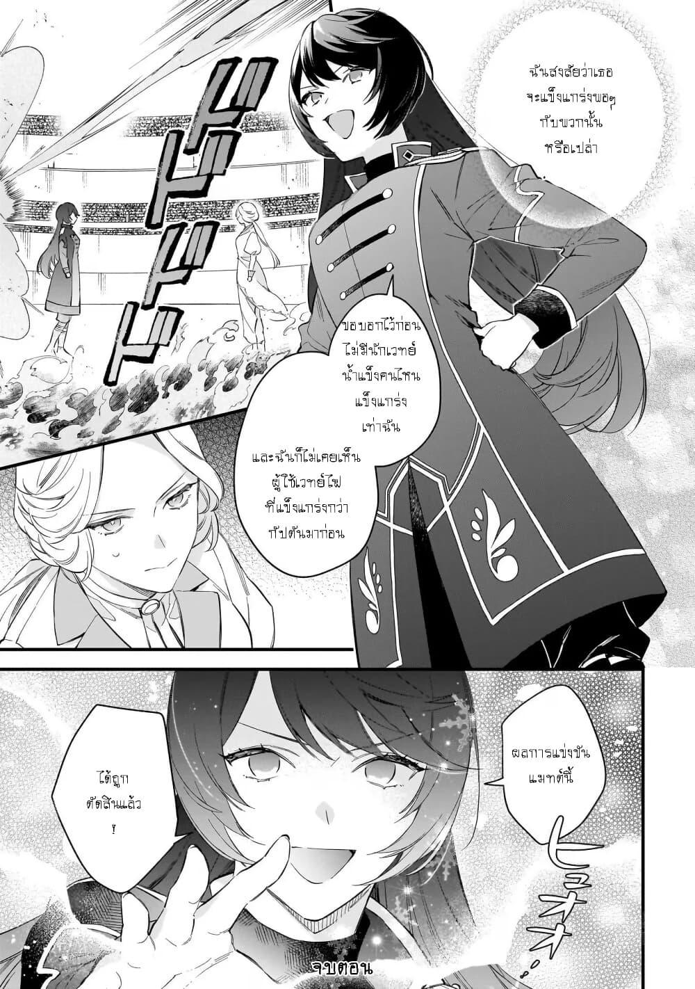 Manga-lc-com อ่านมังงะ อ่านการ์ตูน ออนไลน์ ฟรี I Want to Be a Receptionist of The Magic World! ตอนที่ 1 2 3 4 5 6 7 8 9 10 11 12 13 14 ฟรี ไม่มีโฆษณา Manga-lc - อ่าน มังงะ อ่าน การ์ตูน ออนไลน์ อ่านมังงะ ฟรี