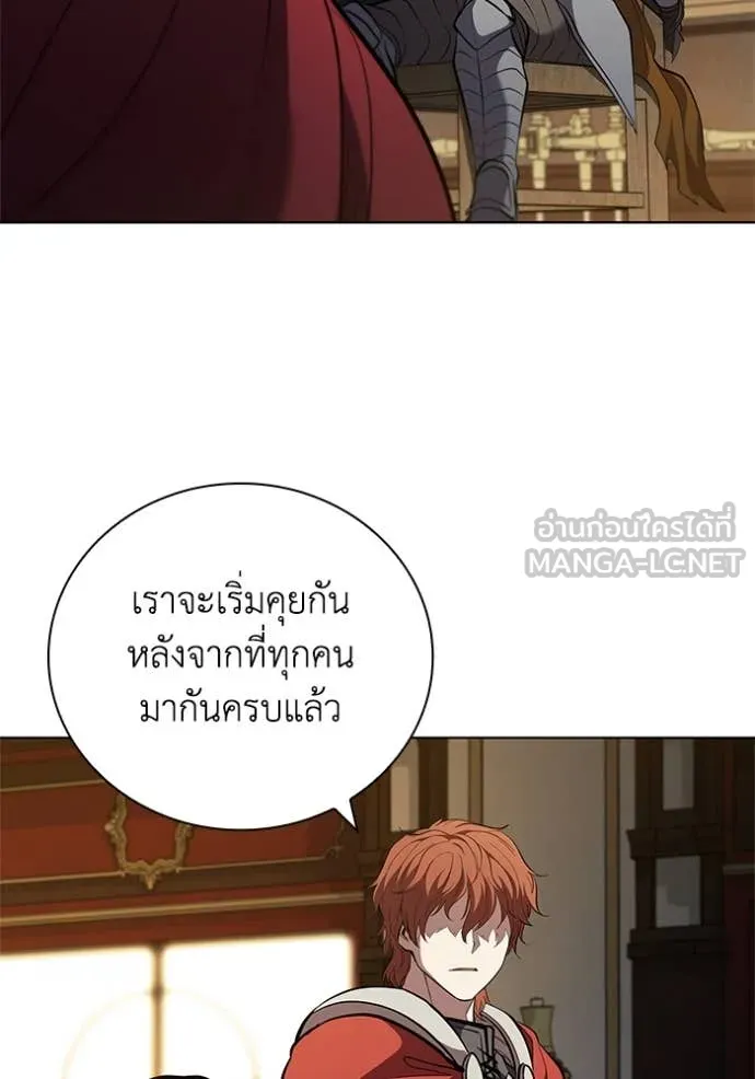 เกิดใหม่ในร่างดยุก ตอนที่ 106 รูปที่ 109