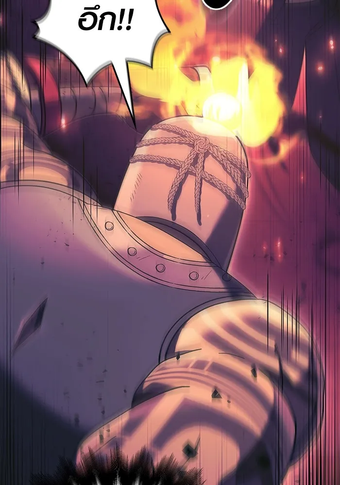 เอาชีวิตรอดในเกมฉบับคนเถื่อน ตอนที่ 29 รูปที่ 94