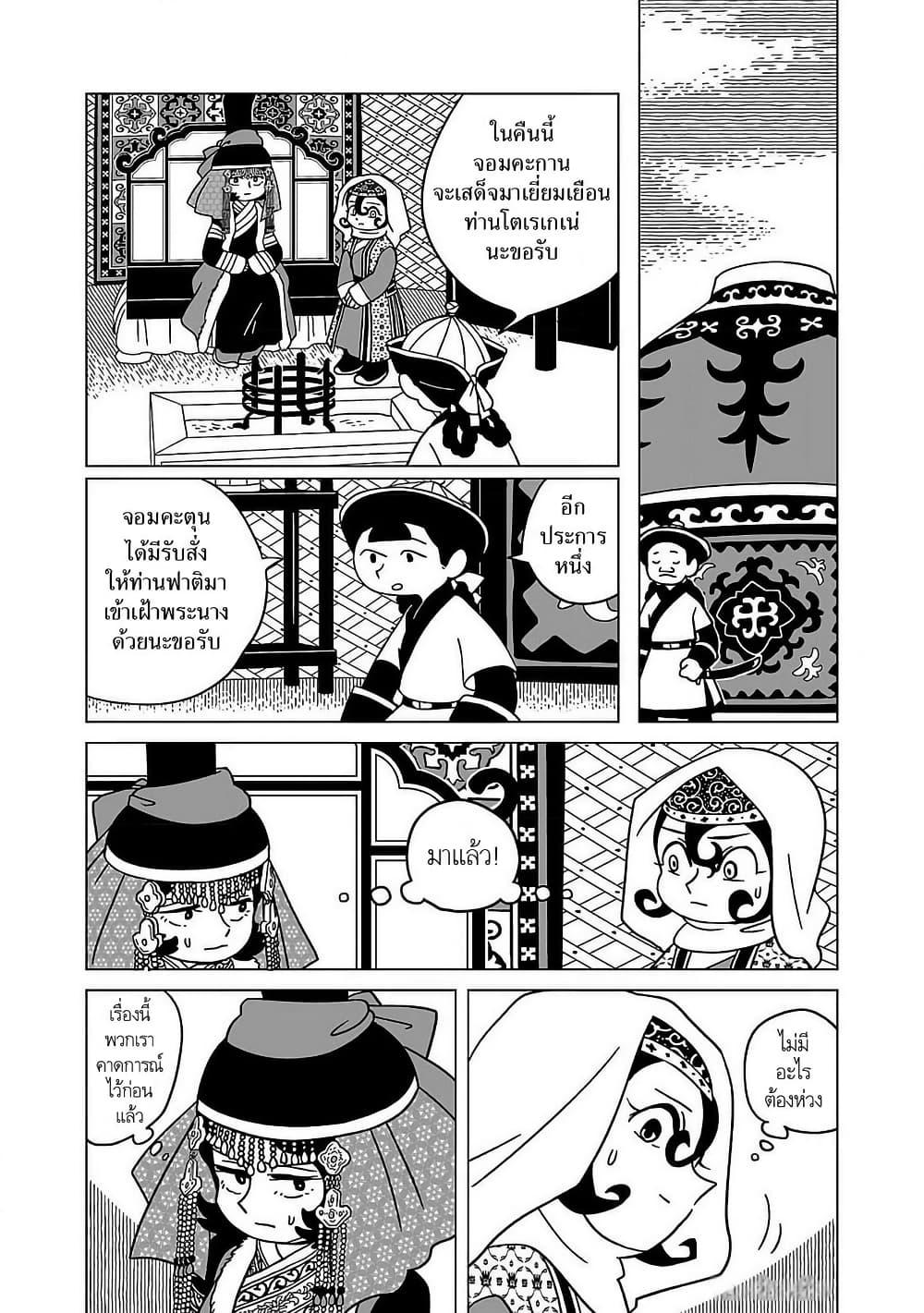 Manga-lc-com อ่านมังงะ อ่านการ์ตูน ออนไลน์ ฟรี Tenmaku no Jaadugar ตอนที่ 1 2 3 4 5 6 7 8 9 10 11 12 13 14 ฟรี ไม่มีโฆษณา Manga-lc - อ่าน มังงะ อ่าน การ์ตูน ออนไลน์ อ่านมังงะ ฟรี