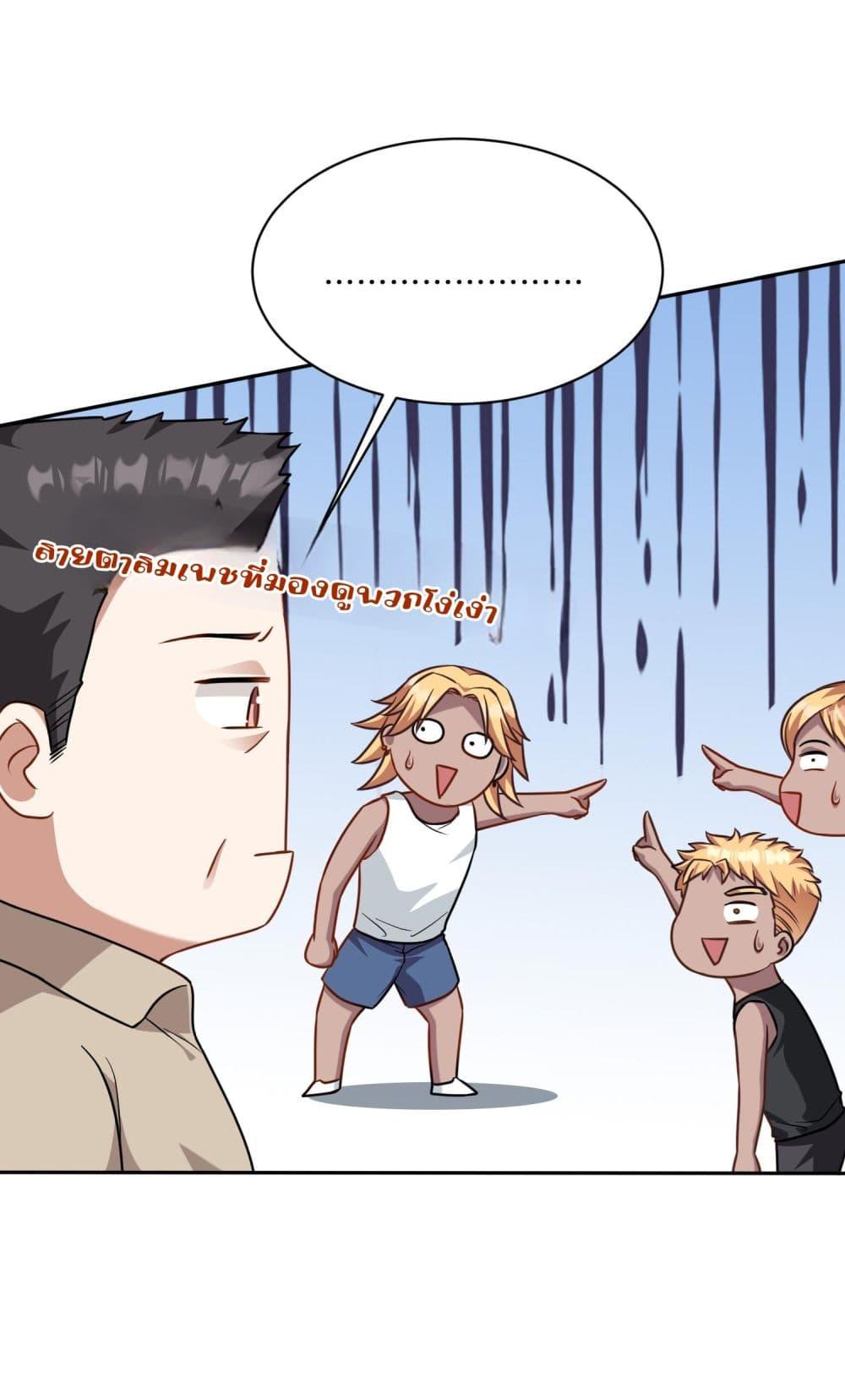 Manga-lc-com อ่านมังงะ อ่านการ์ตูน ออนไลน์ ฟรี Became a Billionaire After Dog Licking Improperly ตอนที่ 1 2 3 4 5 6 7 8 9 10 11 12 13 14 ฟรี ไม่มีโฆษณา Manga-lc - อ่าน มังงะ อ่าน การ์ตูน ออนไลน์ อ่านมังงะ ฟรี
