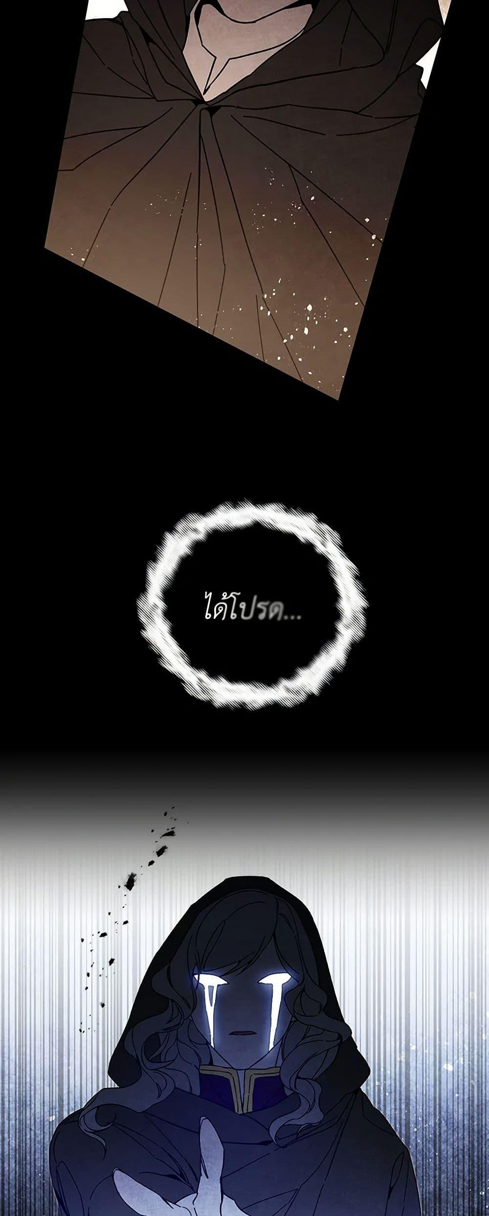 Manga-lc-com อ่านมังงะ อ่านการ์ตูน ออนไลน์ ฟรี I’ve Become the Villainous Empress of a Novel ตอนที่ 1 2 3 4 5 6 7 8 9 10 11 12 13 14 ฟรี ไม่มีโฆษณา Manga-lc - อ่าน มังงะ อ่าน การ์ตูน ออนไลน์ อ่านมังงะ ฟรี