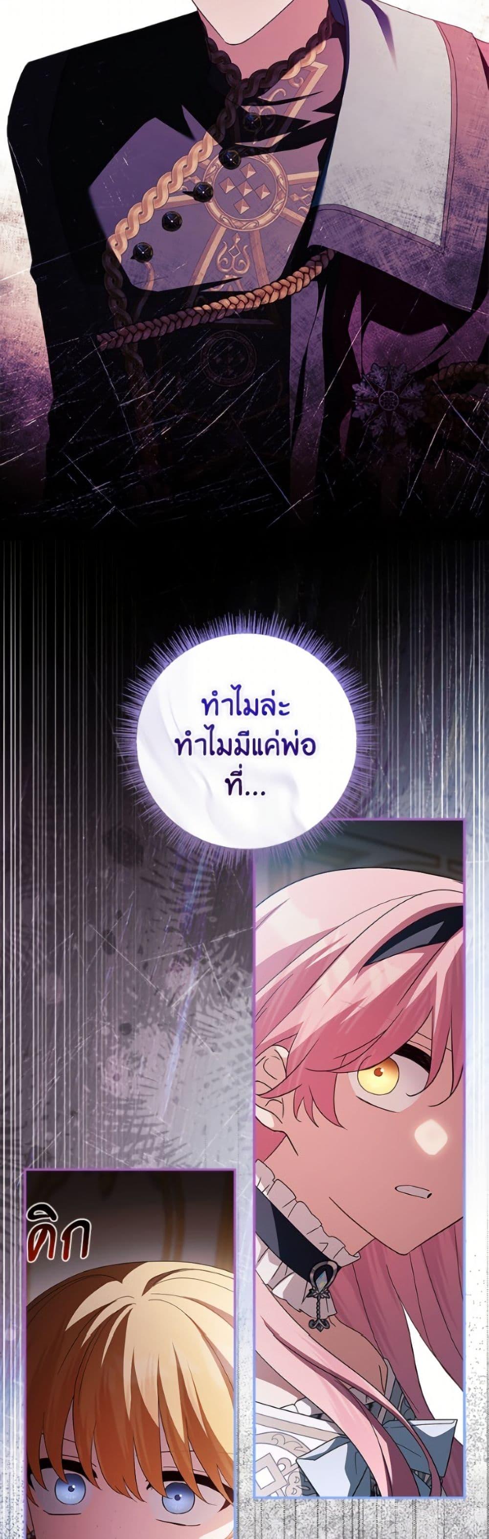 Manga-lc-com อ่านมังงะ อ่านการ์ตูน ออนไลน์ ฟรี The Youngest Daughter of the Villainous Duke ตอนที่ 1 2 3 4 5 6 7 8 9 10 11 12 13 14 ฟรี ไม่มีโฆษณา Manga-lc - อ่าน มังงะ อ่าน การ์ตูน ออนไลน์ อ่านมังงะ ฟรี