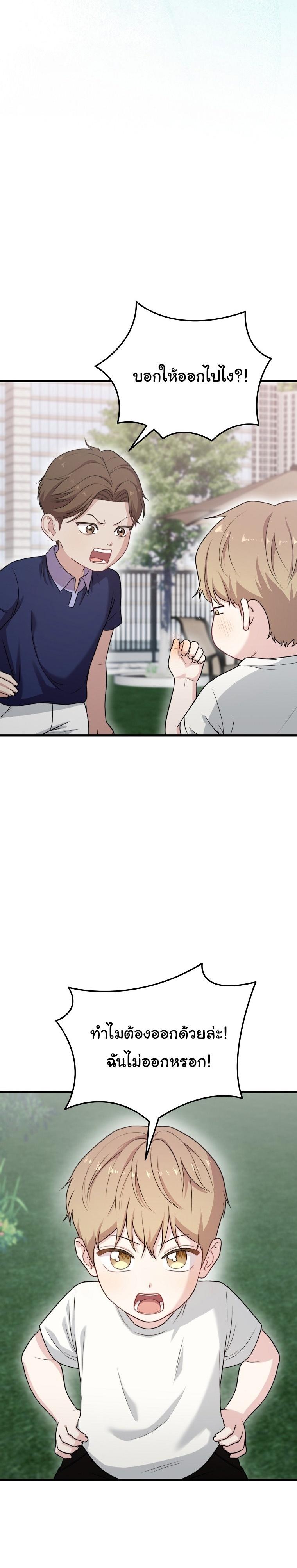 Manga-lc-com อ่านมังงะ อ่านการ์ตูน ออนไลน์ ฟรี Face Genius  0-Year-Old Top Star ตอนที่ 1 2 3 4 5 6 7 8 9 10 11 12 13 14 ฟรี ไม่มีโฆษณา Manga-lc - อ่าน มังงะ อ่าน การ์ตูน ออนไลน์ อ่านมังงะ ฟรี