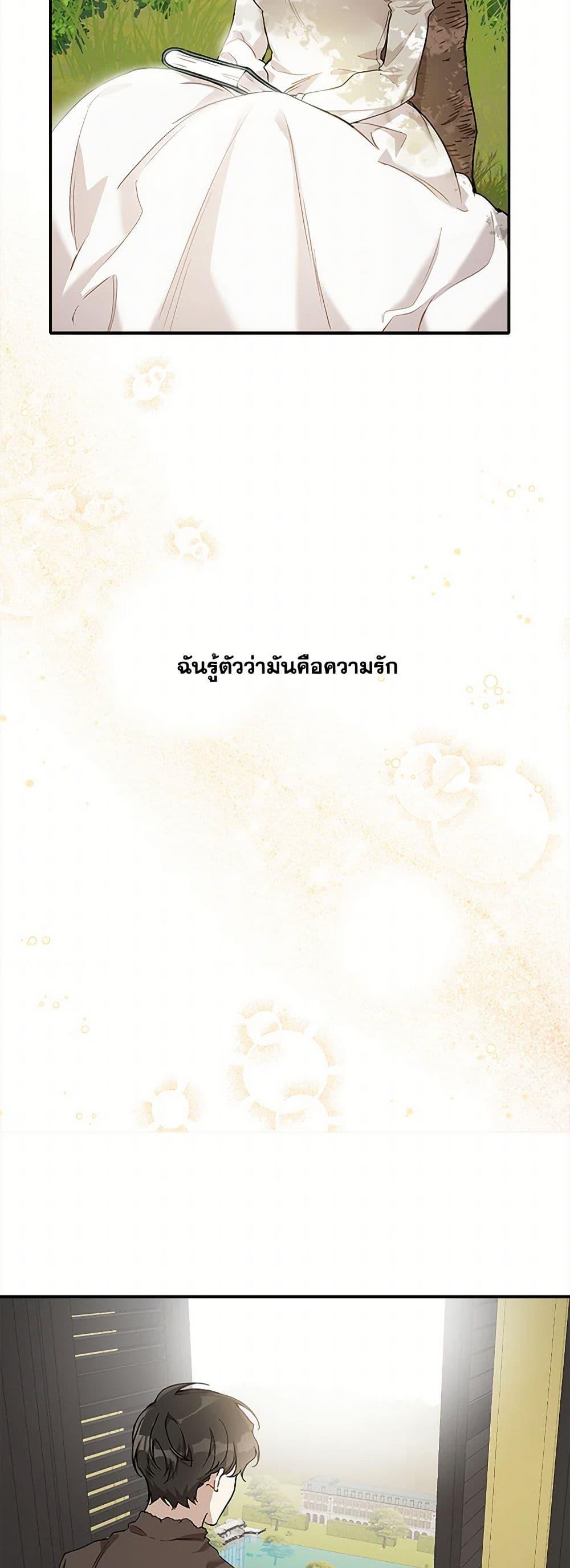 Manga-lc-com อ่านมังงะ อ่านการ์ตูน ออนไลน์ ฟรี It Was All a Mistake ตอนที่ 1 2 3 4 5 6 7 8 9 10 11 12 13 14 ฟรี ไม่มีโฆษณา Manga-lc - อ่าน มังงะ อ่าน การ์ตูน ออนไลน์ อ่านมังงะ ฟรี