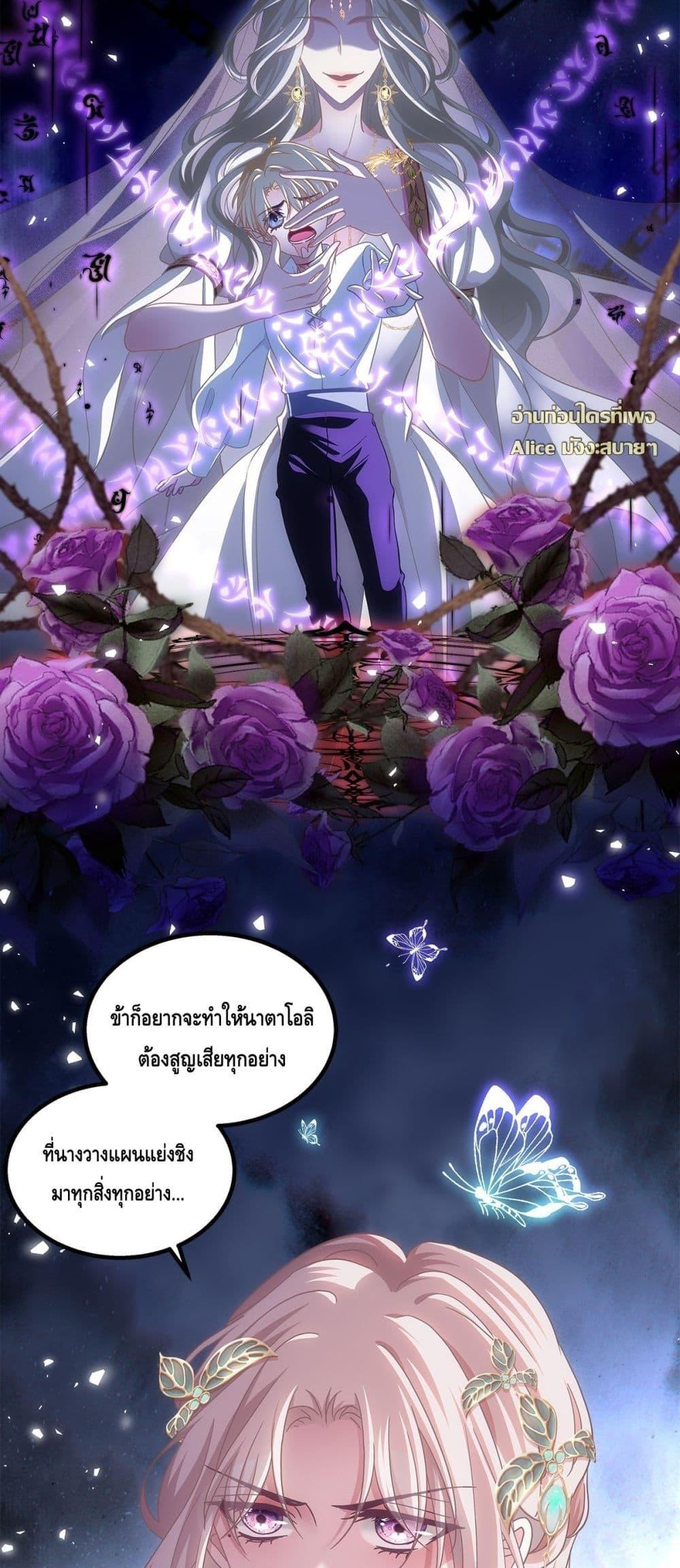 Manga-lc-com อ่านมังงะ อ่านการ์ตูน ออนไลน์ ฟรี TheVillainous ตอนที่ 1 2 3 4 5 6 7 8 9 10 11 12 13 14 ฟรี ไม่มีโฆษณา Manga-lc - อ่าน มังงะ อ่าน การ์ตูน ออนไลน์ อ่านมังงะ ฟรี