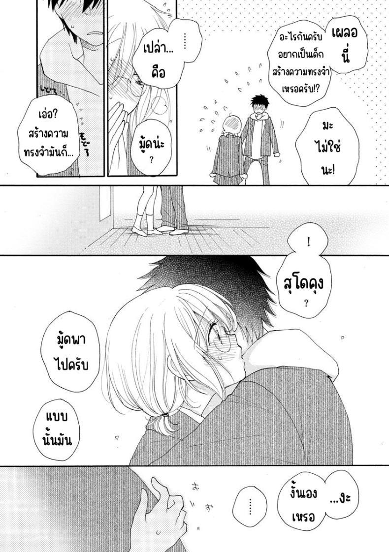 Doujin-Lc- อ่าน โดจิน มังฮวา เกาหลี ญี่ปุ่น จีน แปลไทย สั่งลาหลังเลิกเรียน [Inomoto Rikako] Sayonara Houkago ตอนที่ 1 2 3 4 5 6 7 8 9 10 11 12 13 14 ฟรี ไม่มีโฆษณา อ่าน โดจิน Manhwa เกาหลี ญี่ปุ่น จีน เรามีครบ คัดมาให้เน้นๆ โดจิน 18+ รับประกันความฟินโดย  Doujin Lc