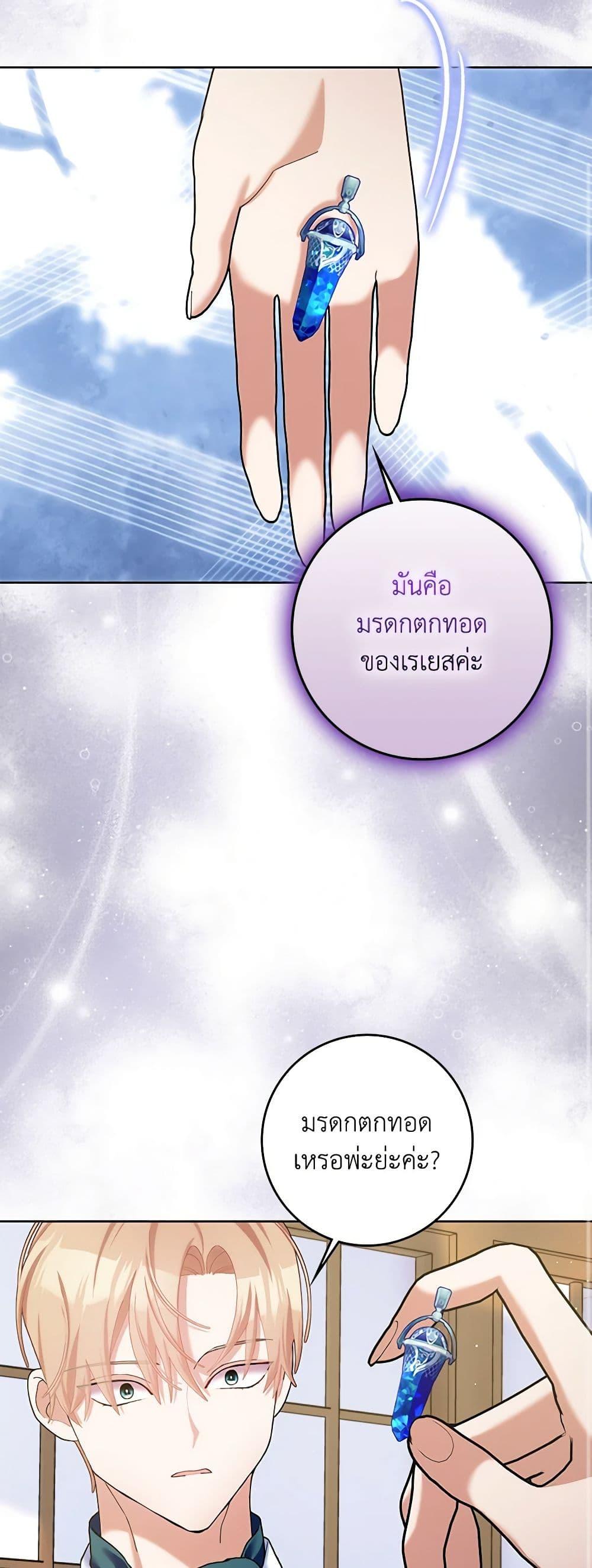 Manga-lc-com อ่านมังงะ อ่านการ์ตูน ออนไลน์ ฟรี Please Marry Me Again! ตอนที่ 1 2 3 4 5 6 7 8 9 10 11 12 13 14 ฟรี ไม่มีโฆษณา Manga-lc - อ่าน มังงะ อ่าน การ์ตูน ออนไลน์ อ่านมังงะ ฟรี