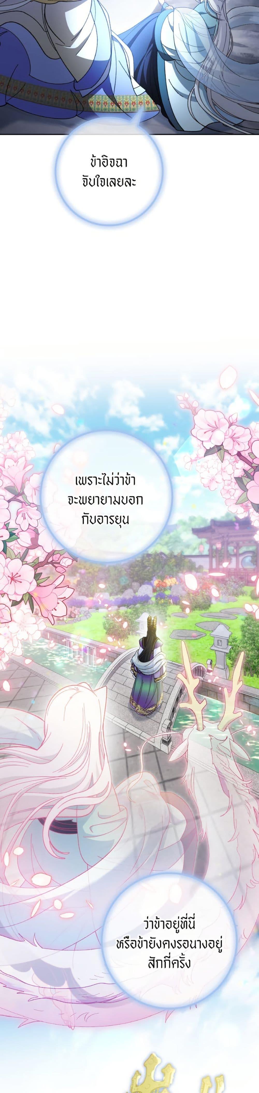 Manga-lc-com อ่านมังงะ อ่านการ์ตูน ออนไลน์ ฟรี The Baby Concubine Wants to Live Quietly ตอนที่ 1 2 3 4 5 6 7 8 9 10 11 12 13 14 ฟรี ไม่มีโฆษณา Manga-lc - อ่าน มังงะ อ่าน การ์ตูน ออนไลน์ อ่านมังงะ ฟรี