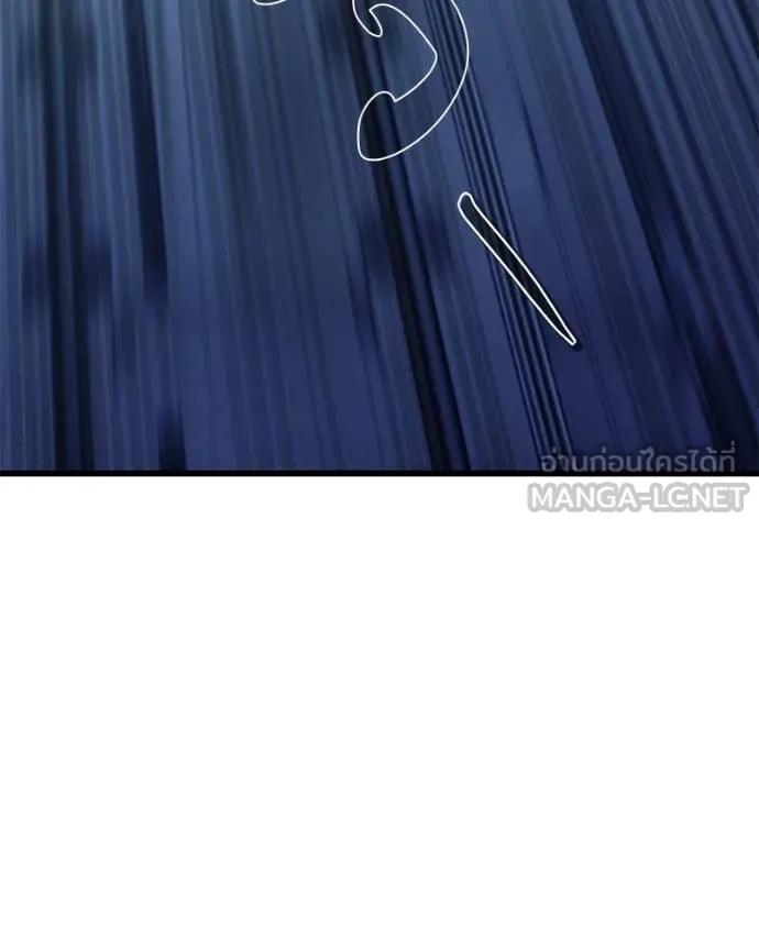 โทษที พื้นที่นี้ ตอนที่ 21 รูปที่ 133