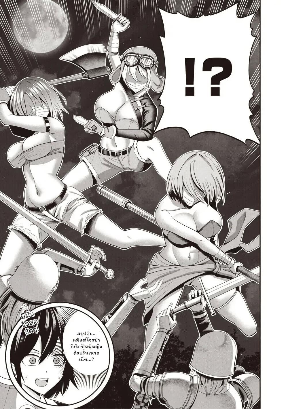 Manga-lc-com อ่านมังงะ อ่านการ์ตูน ออนไลน์ ฟรี Dokushin Kizoku Danjohi 199 Sekai no Akuyaku Reisoku ตอนที่ 1 2 3 4 5 6 7 8 9 10 11 12 13 14 ฟรี ไม่มีโฆษณา Manga-lc - อ่าน มังงะ อ่าน การ์ตูน ออนไลน์ อ่านมังงะ ฟรี