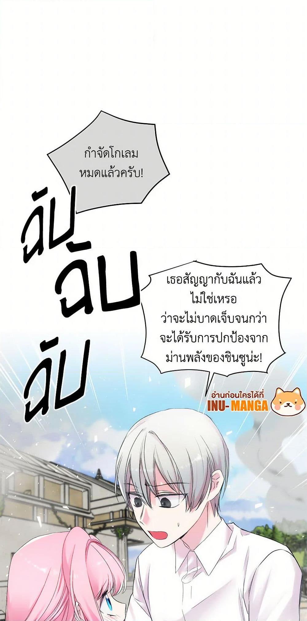 Manga-lc-com อ่านมังงะ อ่านการ์ตูน ออนไลน์ ฟรี Our Little Empress ตอนที่ 1 2 3 4 5 6 7 8 9 10 11 12 13 14 ฟรี ไม่มีโฆษณา Manga-lc - อ่าน มังงะ อ่าน การ์ตูน ออนไลน์ อ่านมังงะ ฟรี