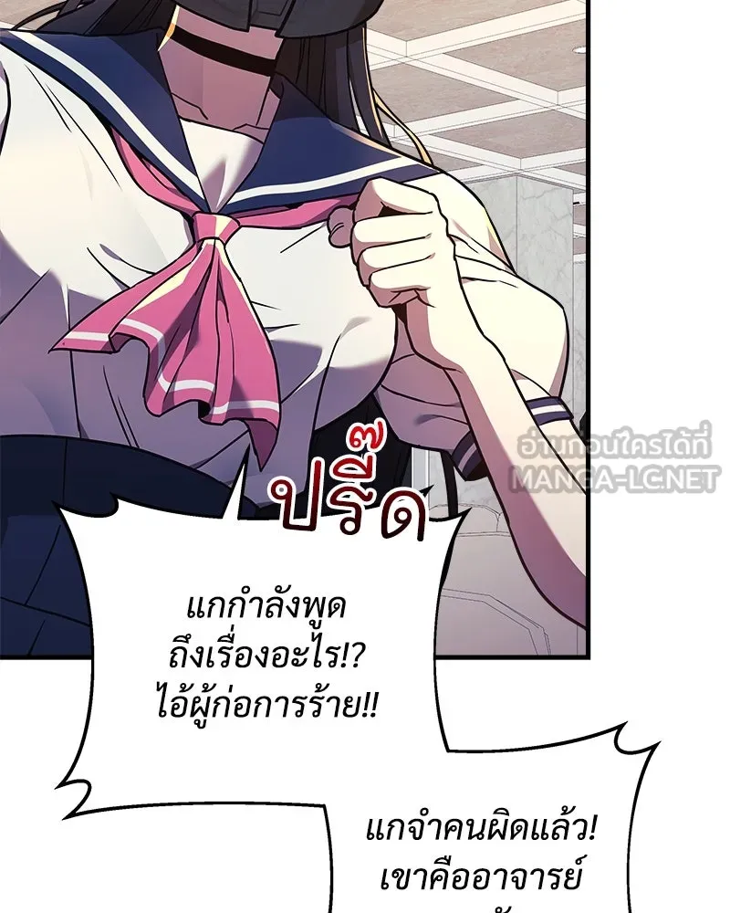 สัปดาห์นี้งดอัปตอนใหม่ ตอนที่ 22 รูปที่ 6