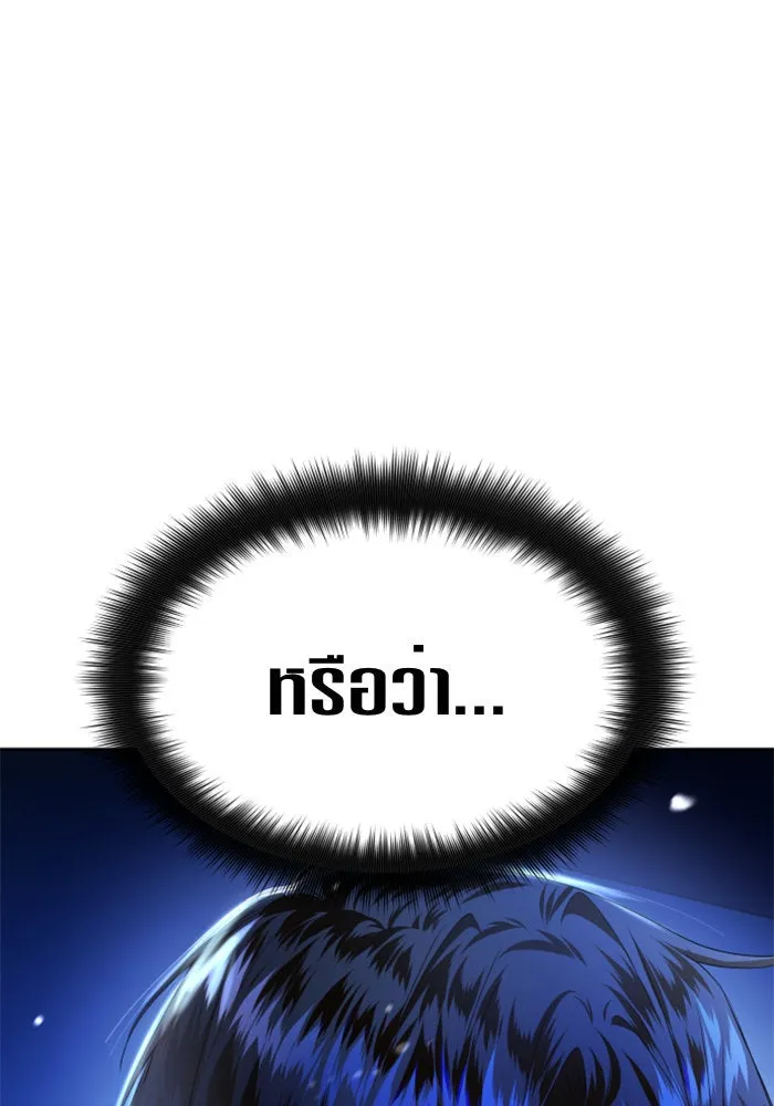 ชิงชีวิตพลิกลิขิตชะตา ตอนที่ 94. ทางที่เขาเลือก(1) รูปที่ 146