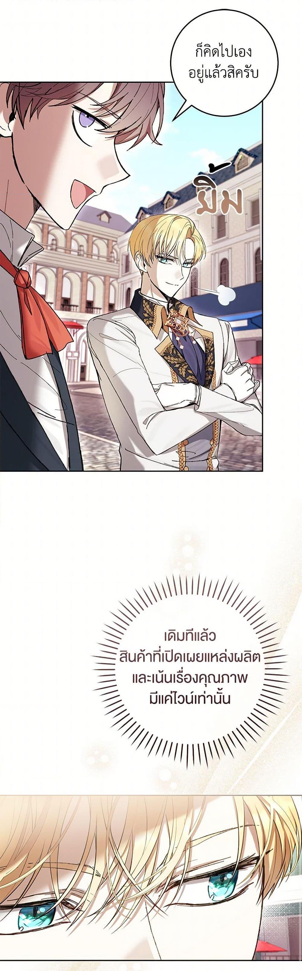 Manga-lc-com อ่านมังงะ อ่านการ์ตูน ออนไลน์ ฟรี What’s Wrong With Being the Villainess ตอนที่ 1 2 3 4 5 6 7 8 9 10 11 12 13 14 ฟรี ไม่มีโฆษณา Manga-lc - อ่าน มังงะ อ่าน การ์ตูน ออนไลน์ อ่านมังงะ ฟรี