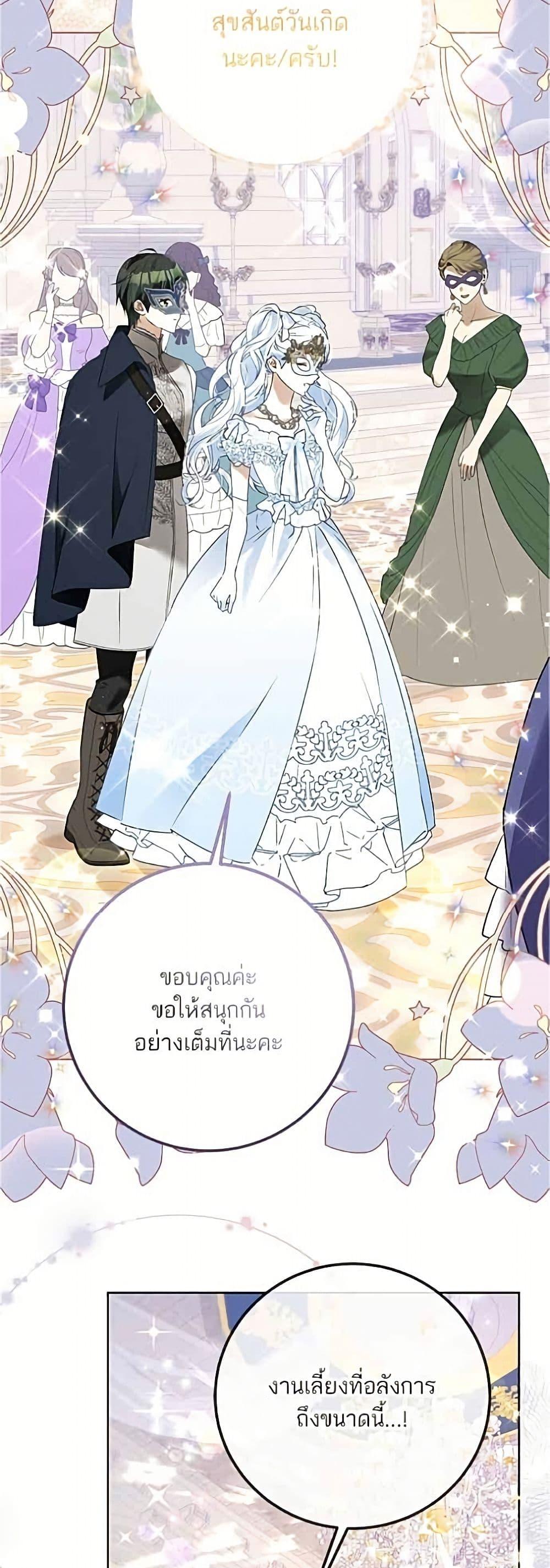 Manga-lc-com อ่านมังงะ อ่านการ์ตูน ออนไลน์ ฟรี Became the Duke’s Male Servant ตอนที่ 1 2 3 4 5 6 7 8 9 10 11 12 13 14 ฟรี ไม่มีโฆษณา Manga-lc - อ่าน มังงะ อ่าน การ์ตูน ออนไลน์ อ่านมังงะ ฟรี