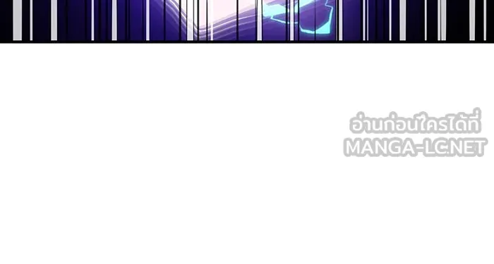 จอมเวทเกิดใหม่ในรอบ 66666 ปี ตอนที่ 8 รูปที่ 102