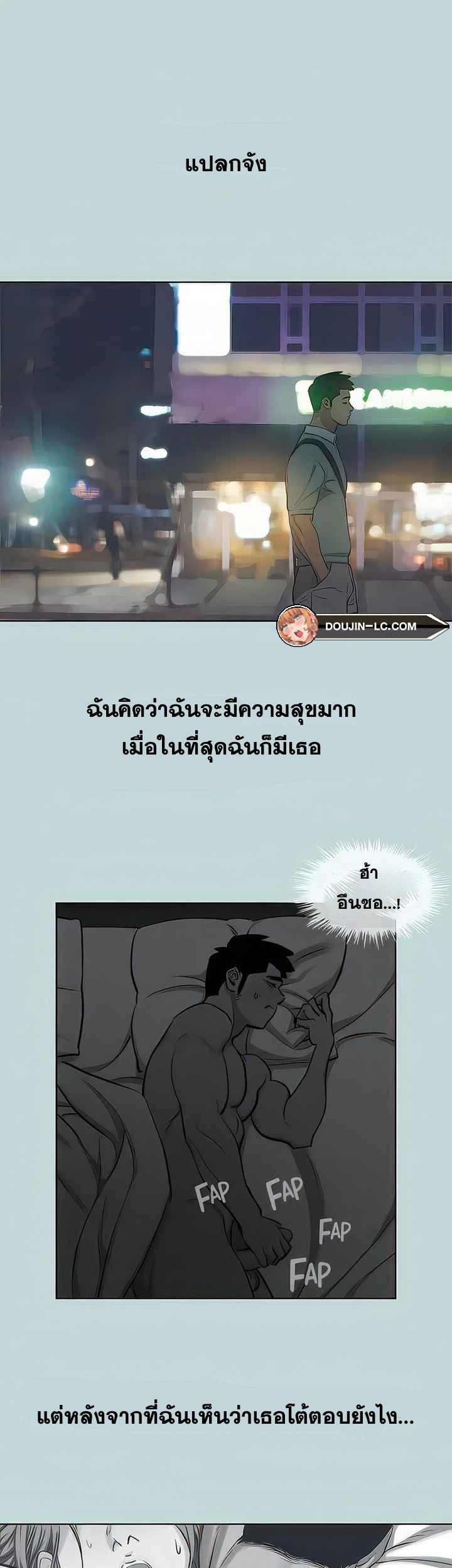 Doujin-Lc- อ่าน โดจิน มังฮวา เกาหลี ญี่ปุ่น จีน แปลไทย Summer Vacation ตอนที่ 1 2 3 4 5 6 7 8 9 10 11 12 13 14 ฟรี ไม่มีโฆษณา อ่าน โดจิน Manhwa เกาหลี ญี่ปุ่น จีน เรามีครบ คัดมาให้เน้นๆ โดจิน 18+ รับประกันความฟินโดย  Doujin Lc