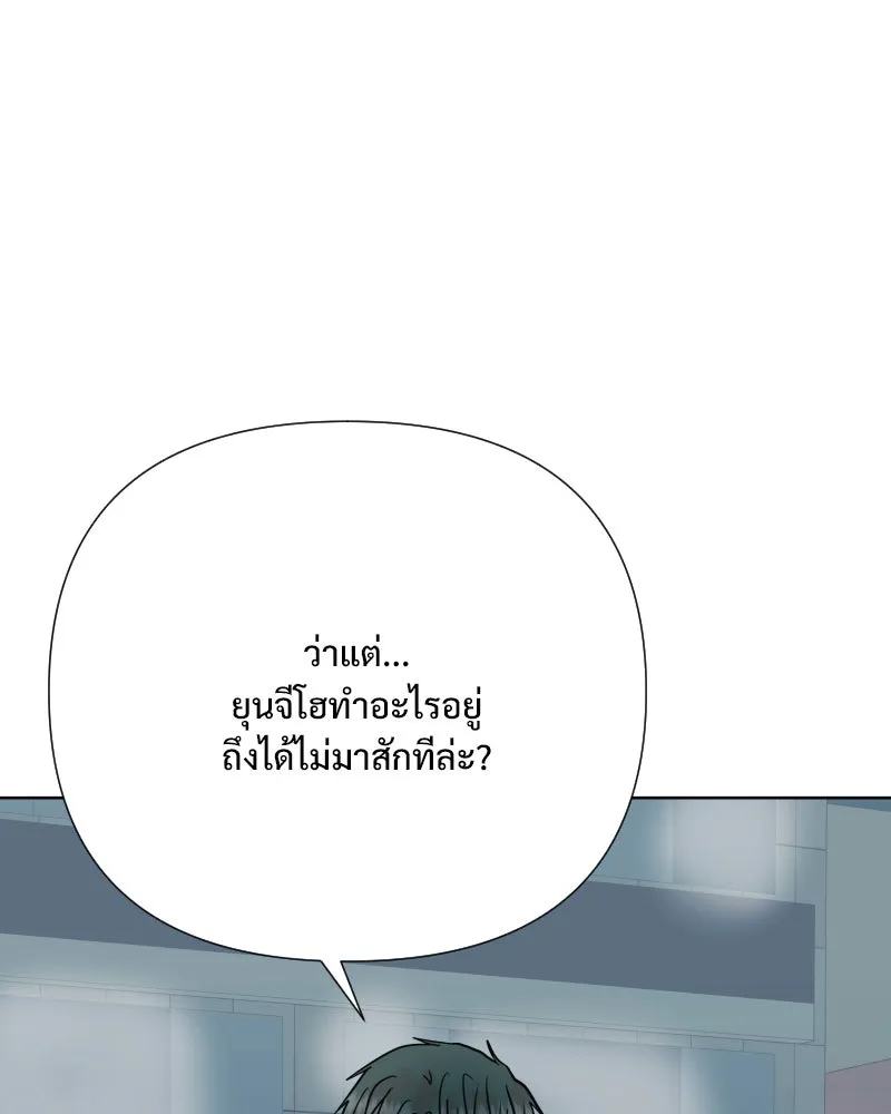 รักนี้ไม่ต้องมีเซนส์ ตอนที่ 58 รูปที่ 58