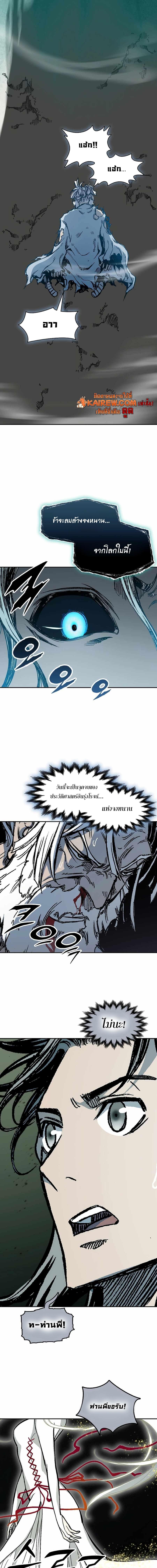 Manga-lc-com อ่านมังงะ อ่านการ์ตูน ออนไลน์ ฟรี Memoir Of The King Of War ตอนที่ 1 2 3 4 5 6 7 8 9 10 11 12 13 14 ฟรี ไม่มีโฆษณา Manga-lc - อ่าน มังงะ อ่าน การ์ตูน ออนไลน์ อ่านมังงะ ฟรี